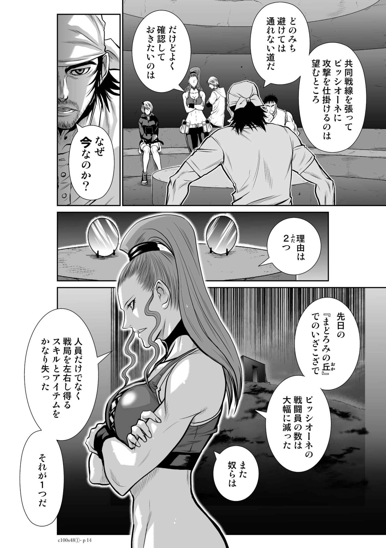 Page 852