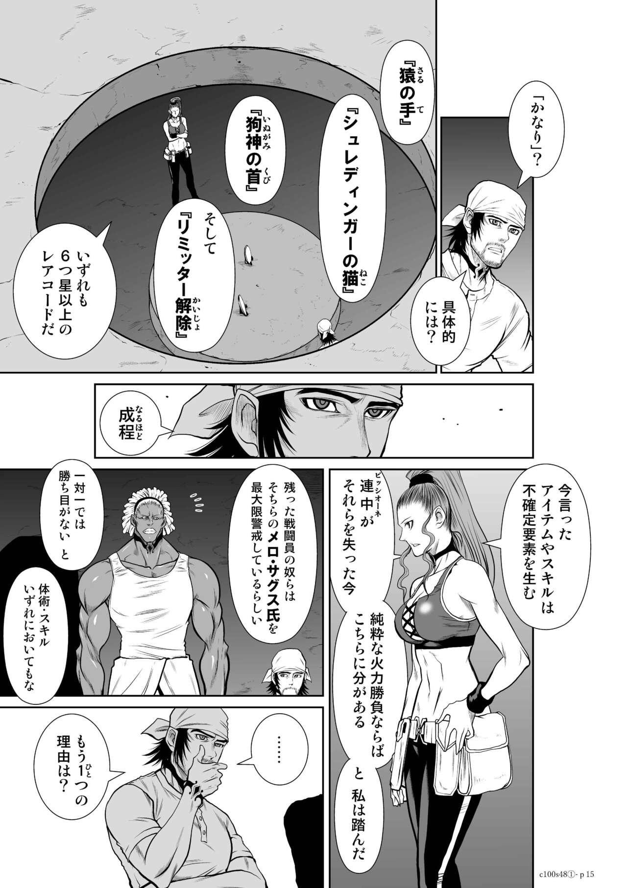 Page 853