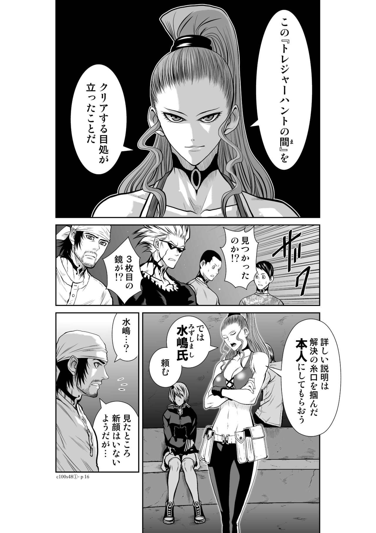 Page 854