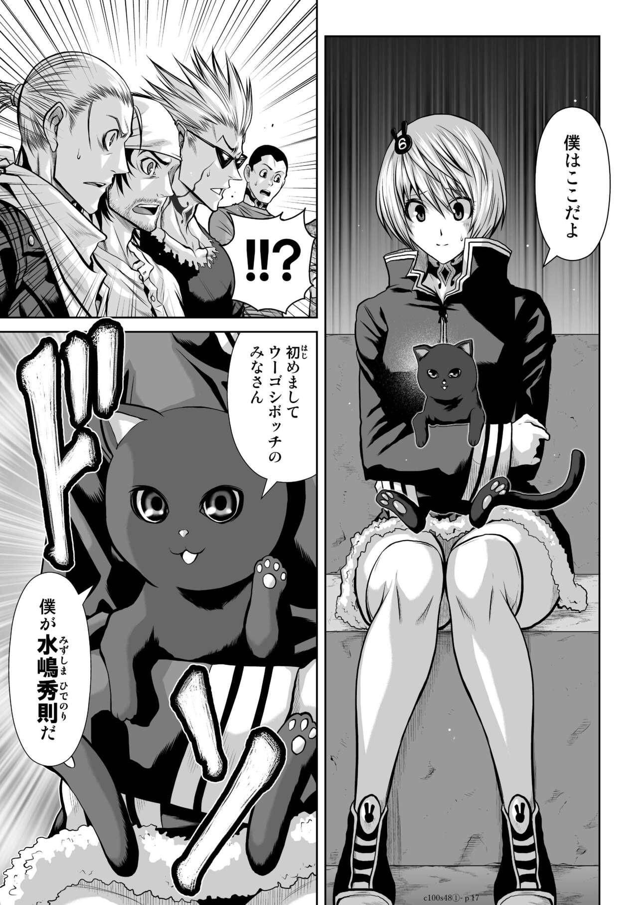 Page 855