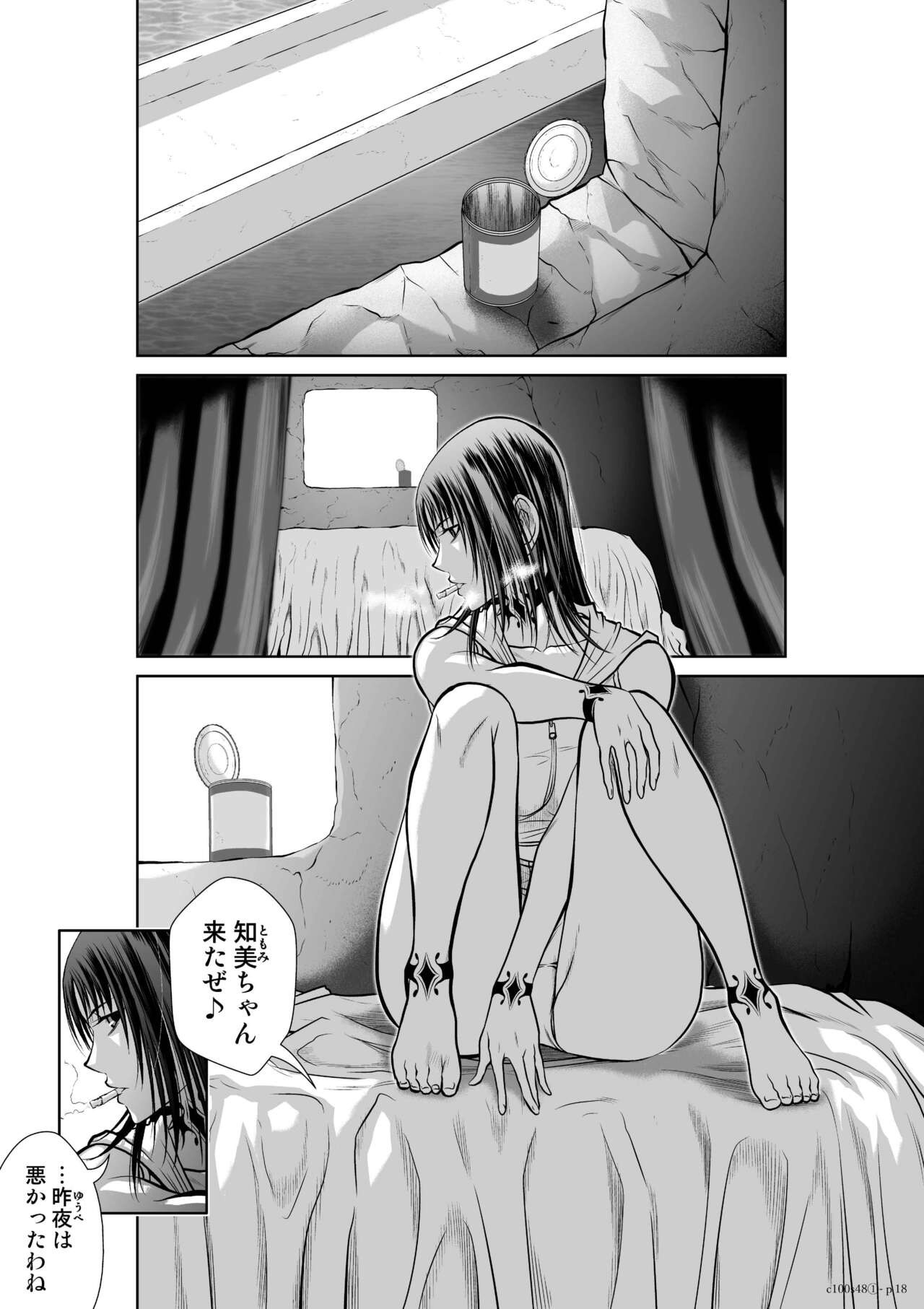 Page 856