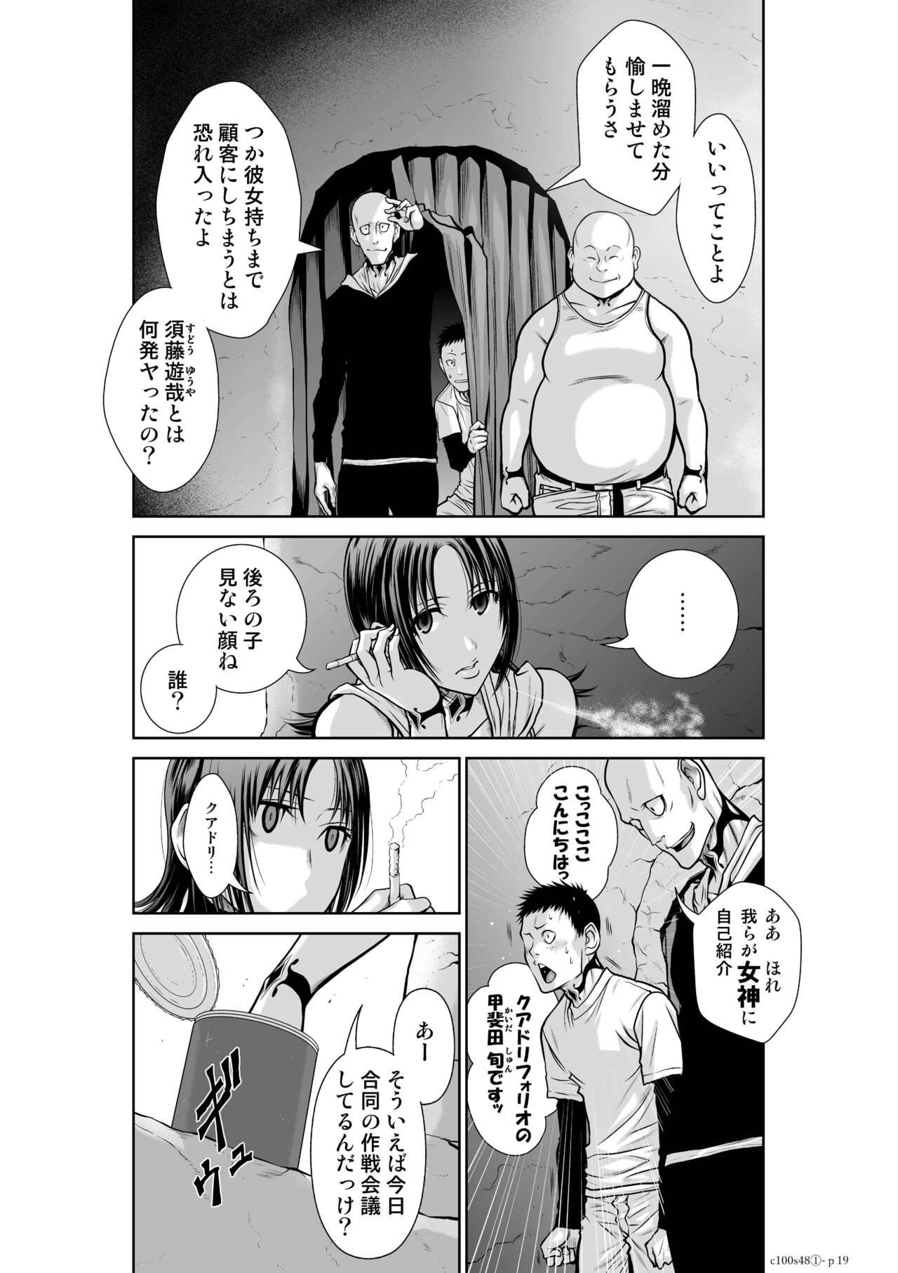 Page 857