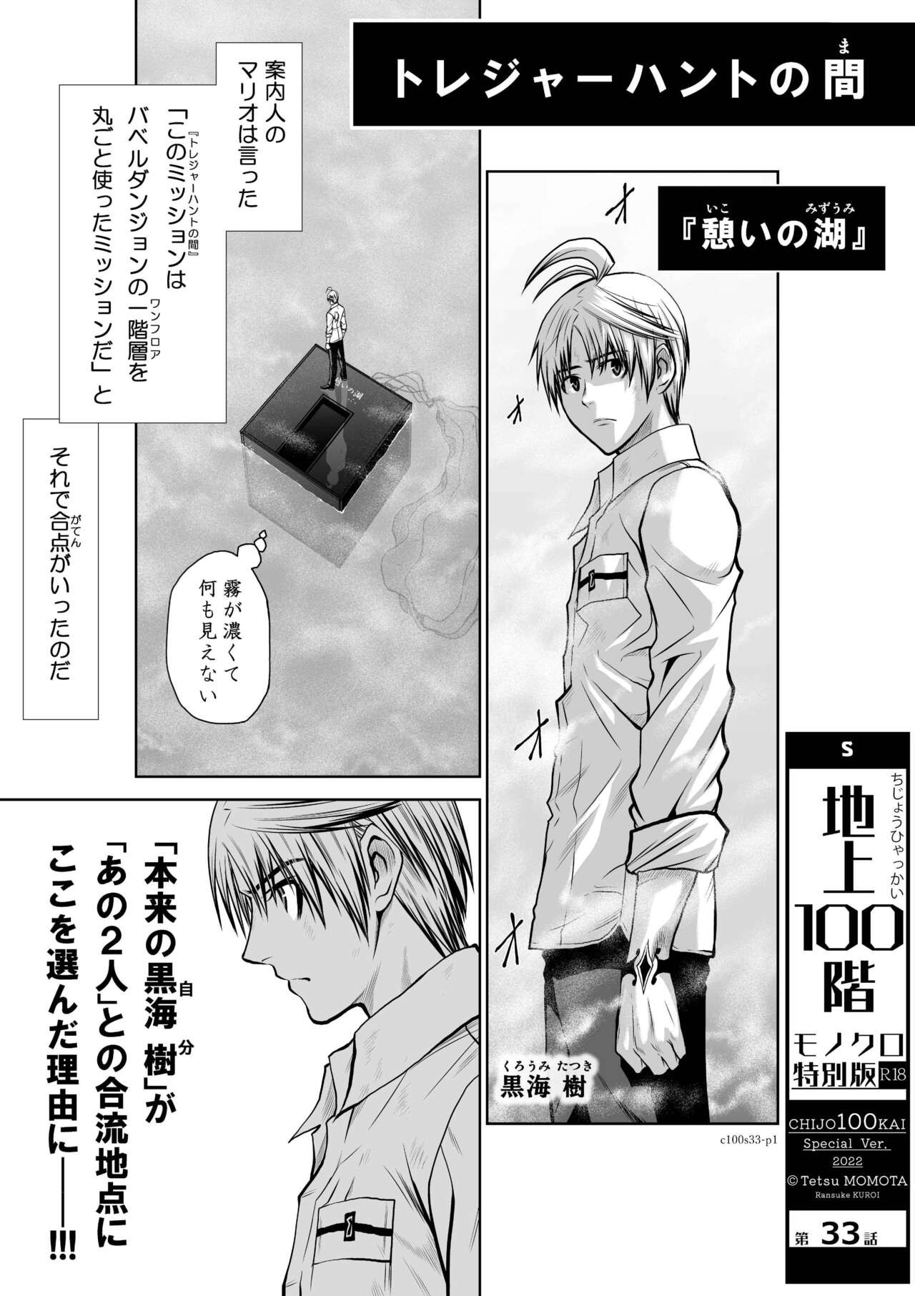 Page 86