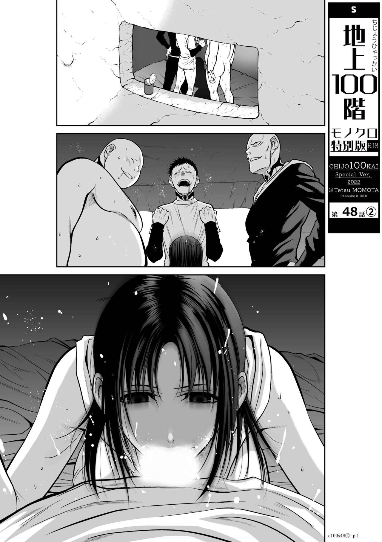 Page 864