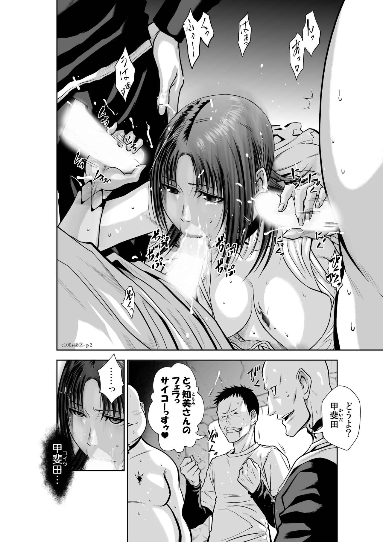 Page 865