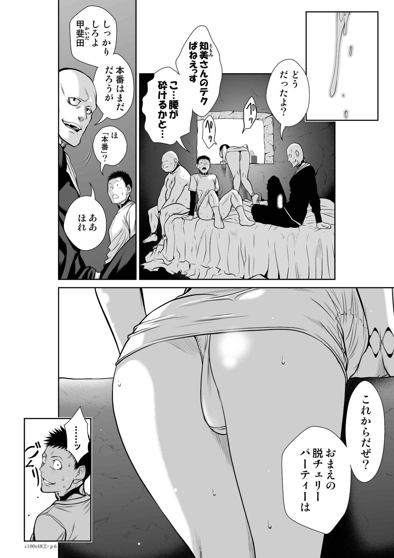 Page 869