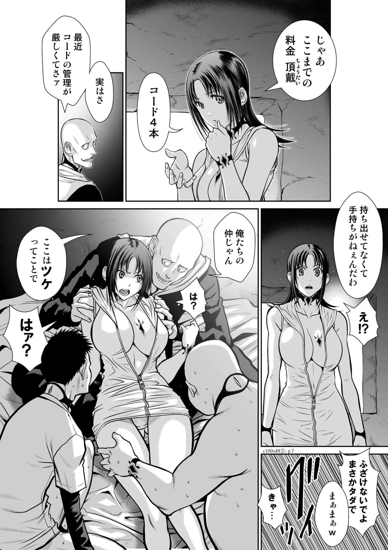 Page 870