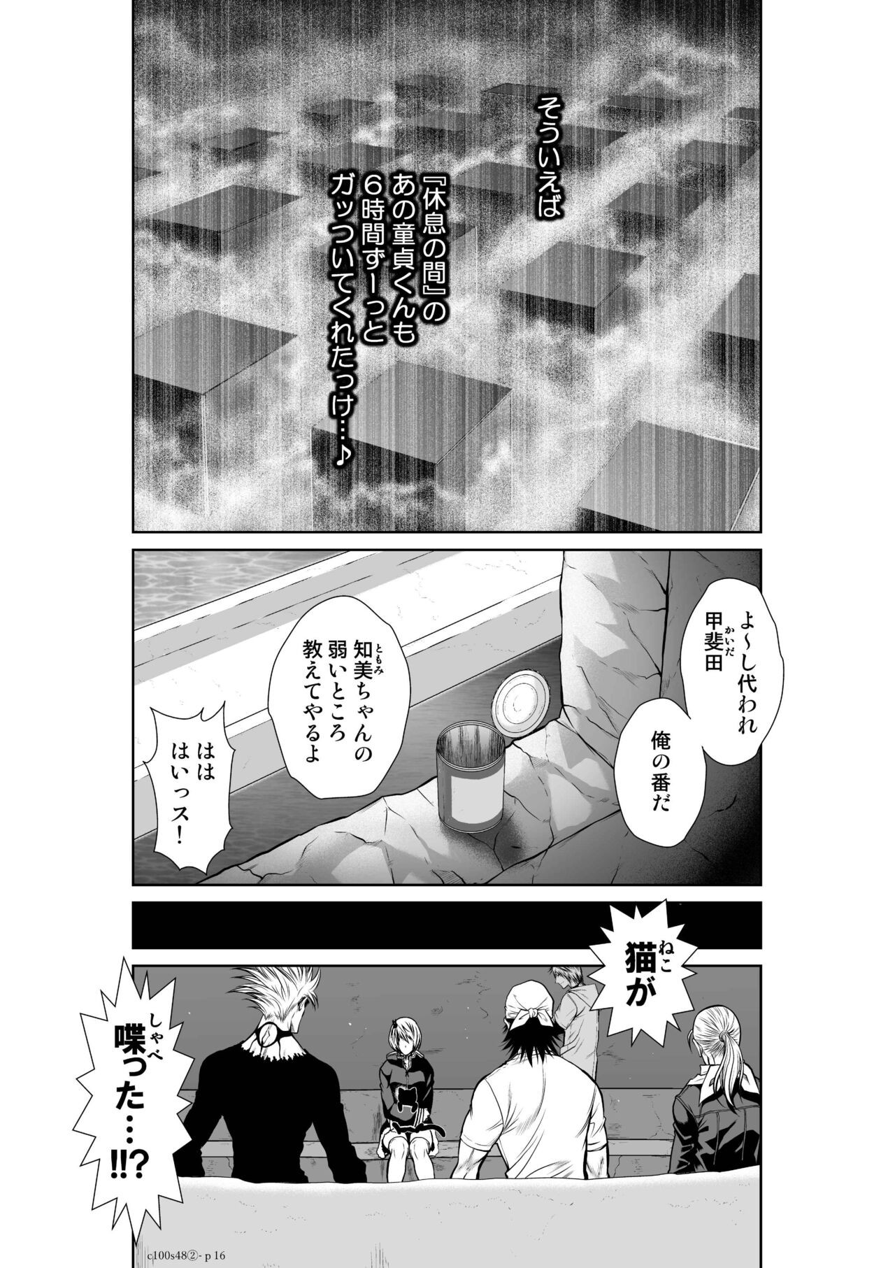 Page 879