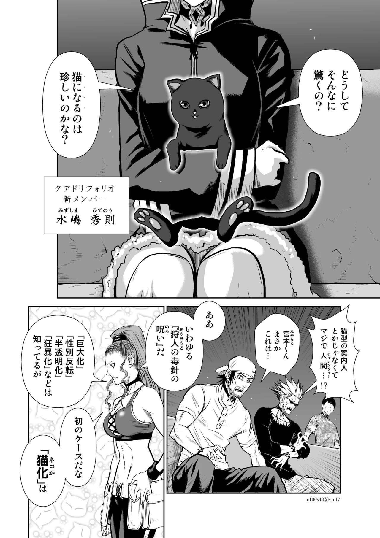 Page 880