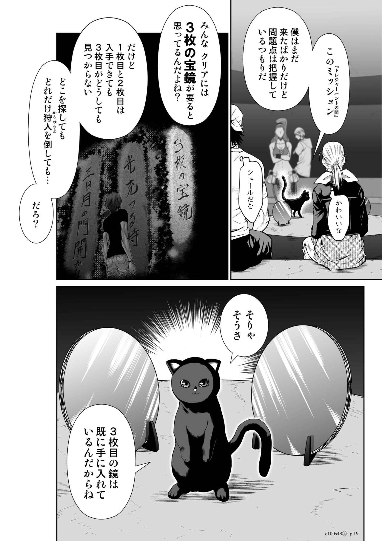 Page 882