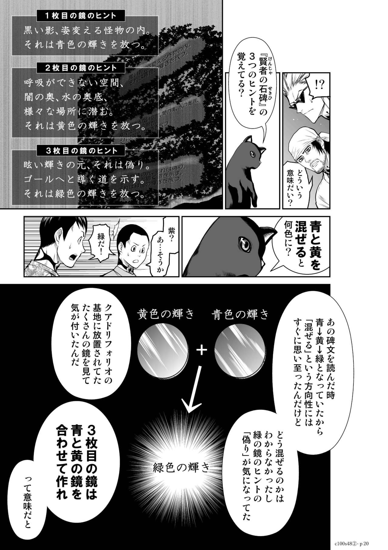 Page 883