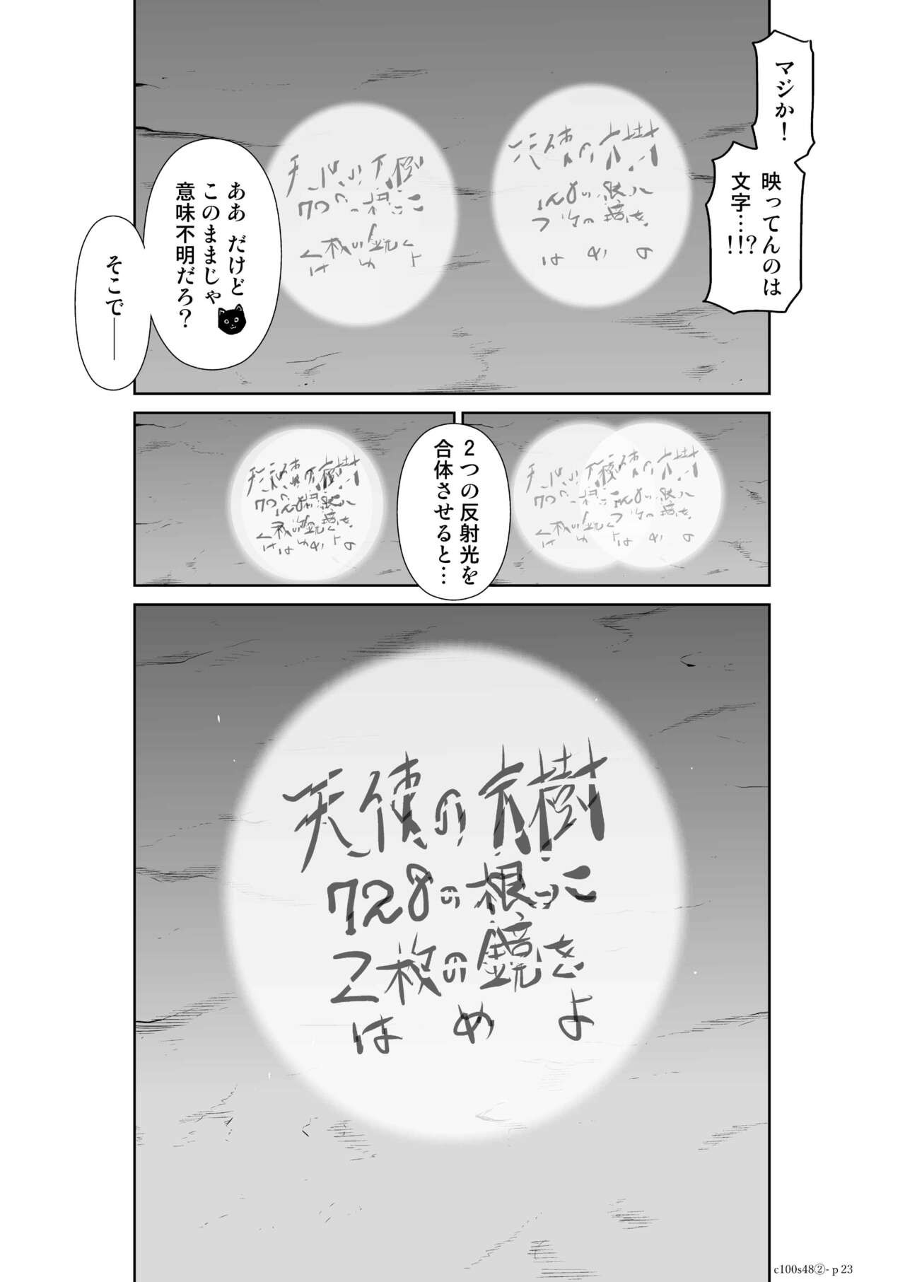 Page 886
