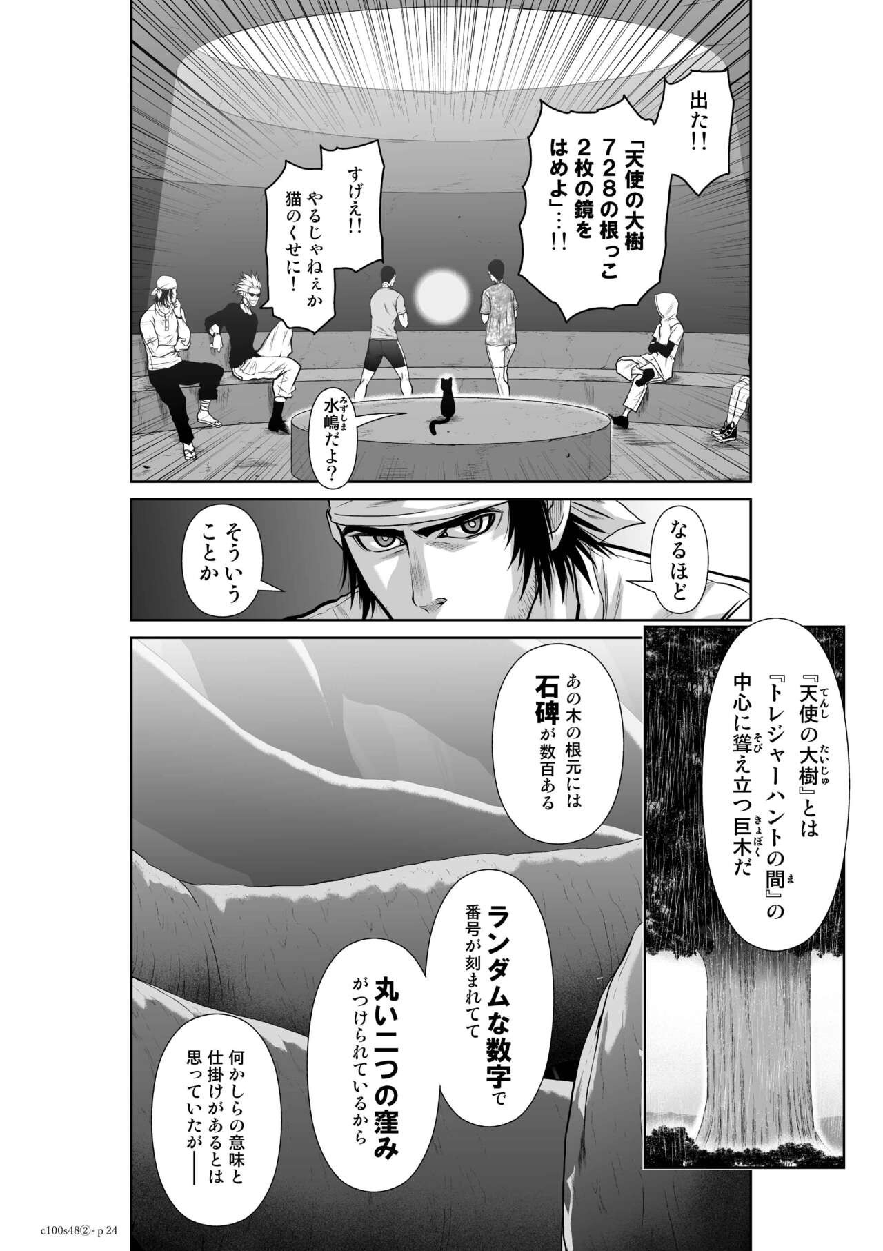Page 887