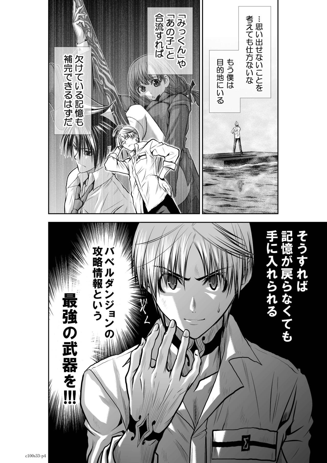 Page 89