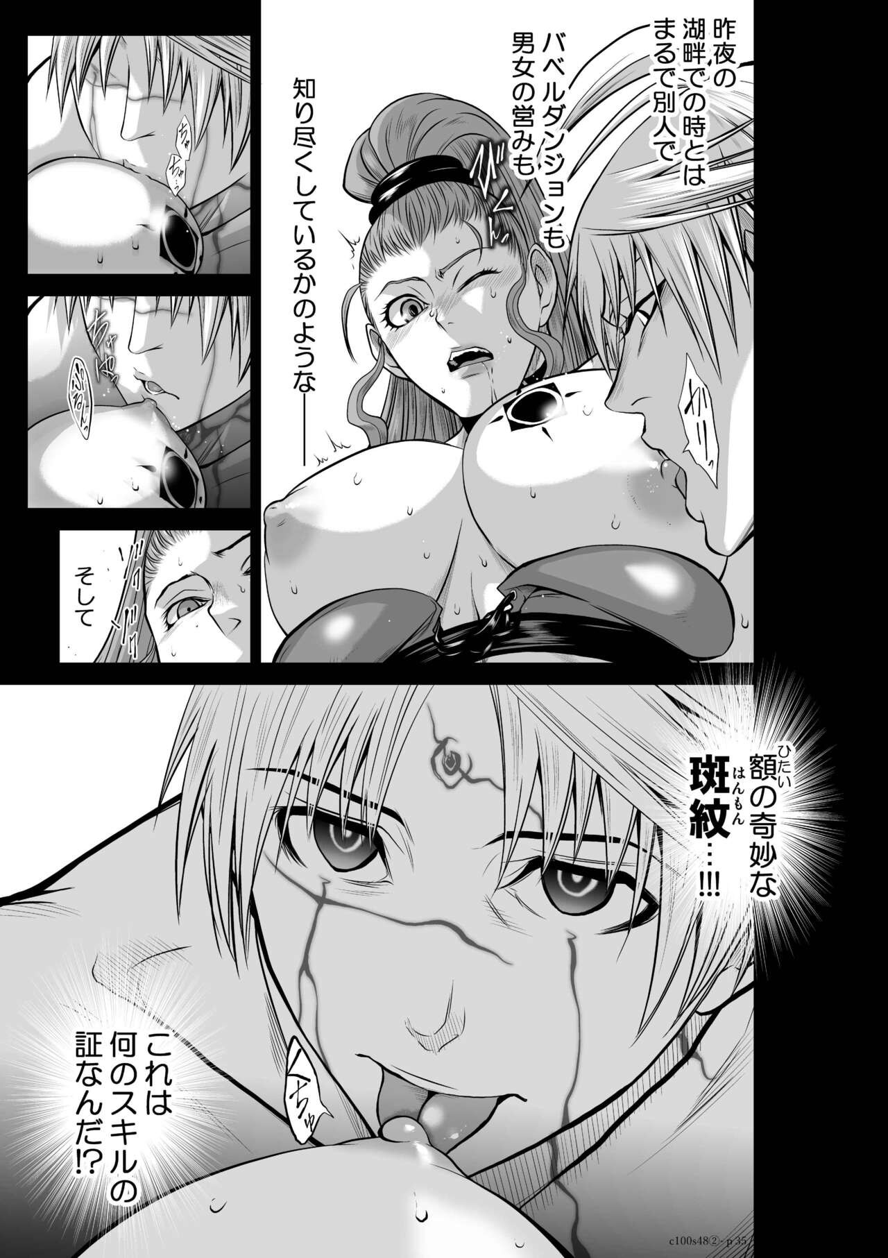 Page 898