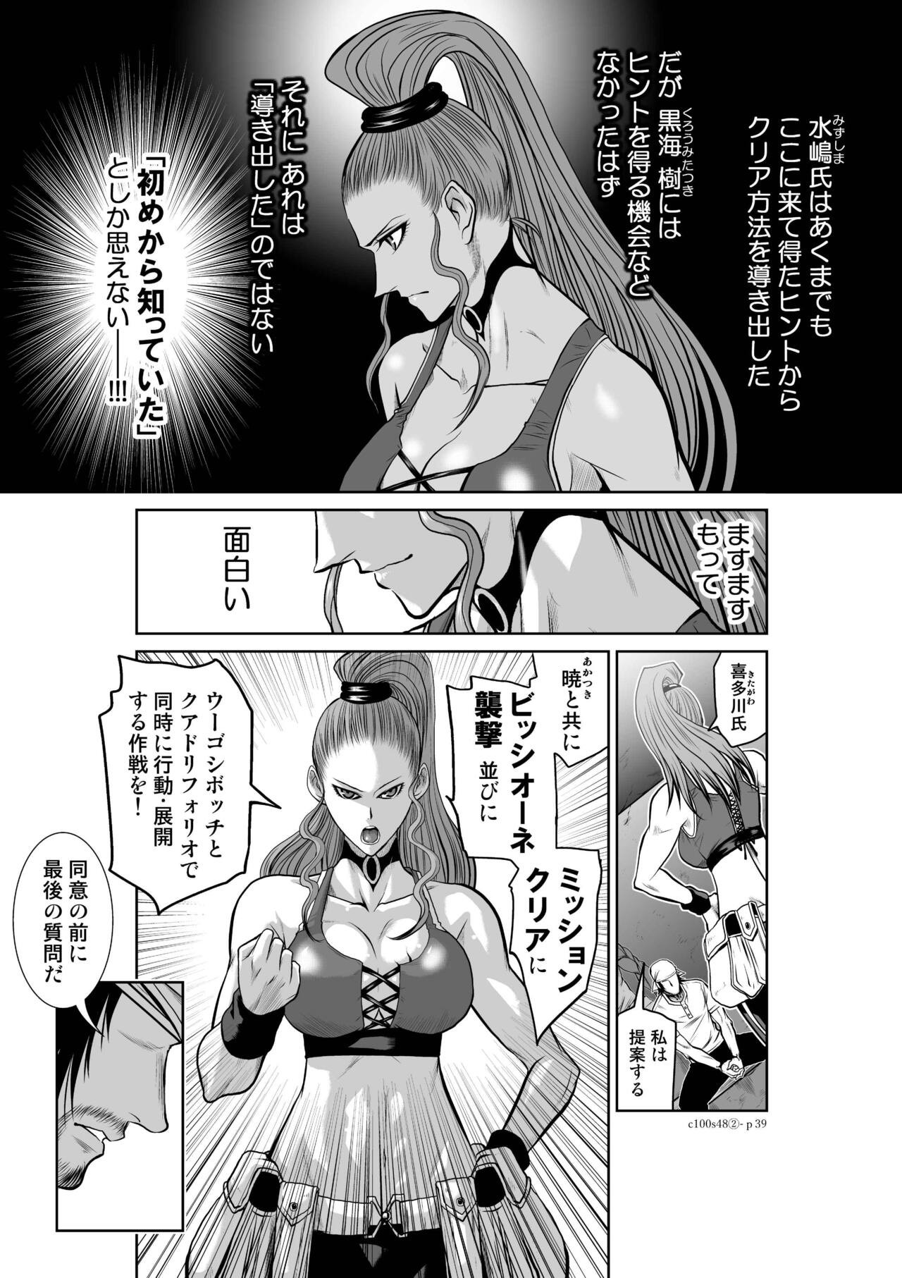 Page 902