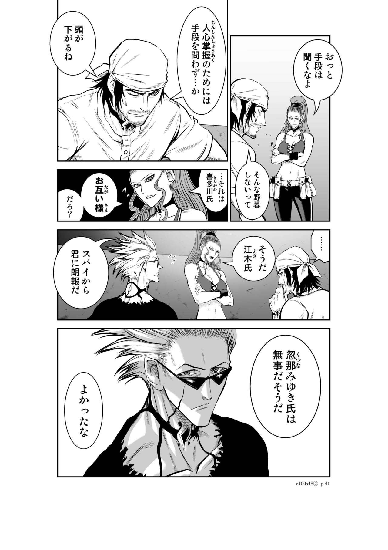 Page 904