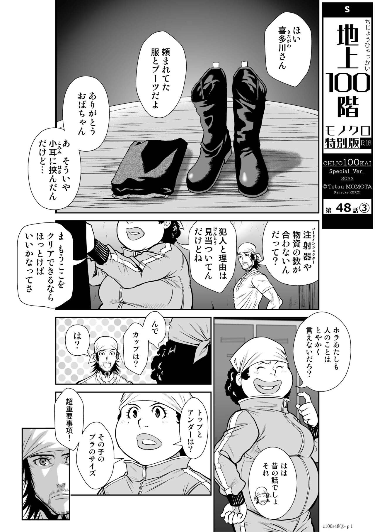 Page 909
