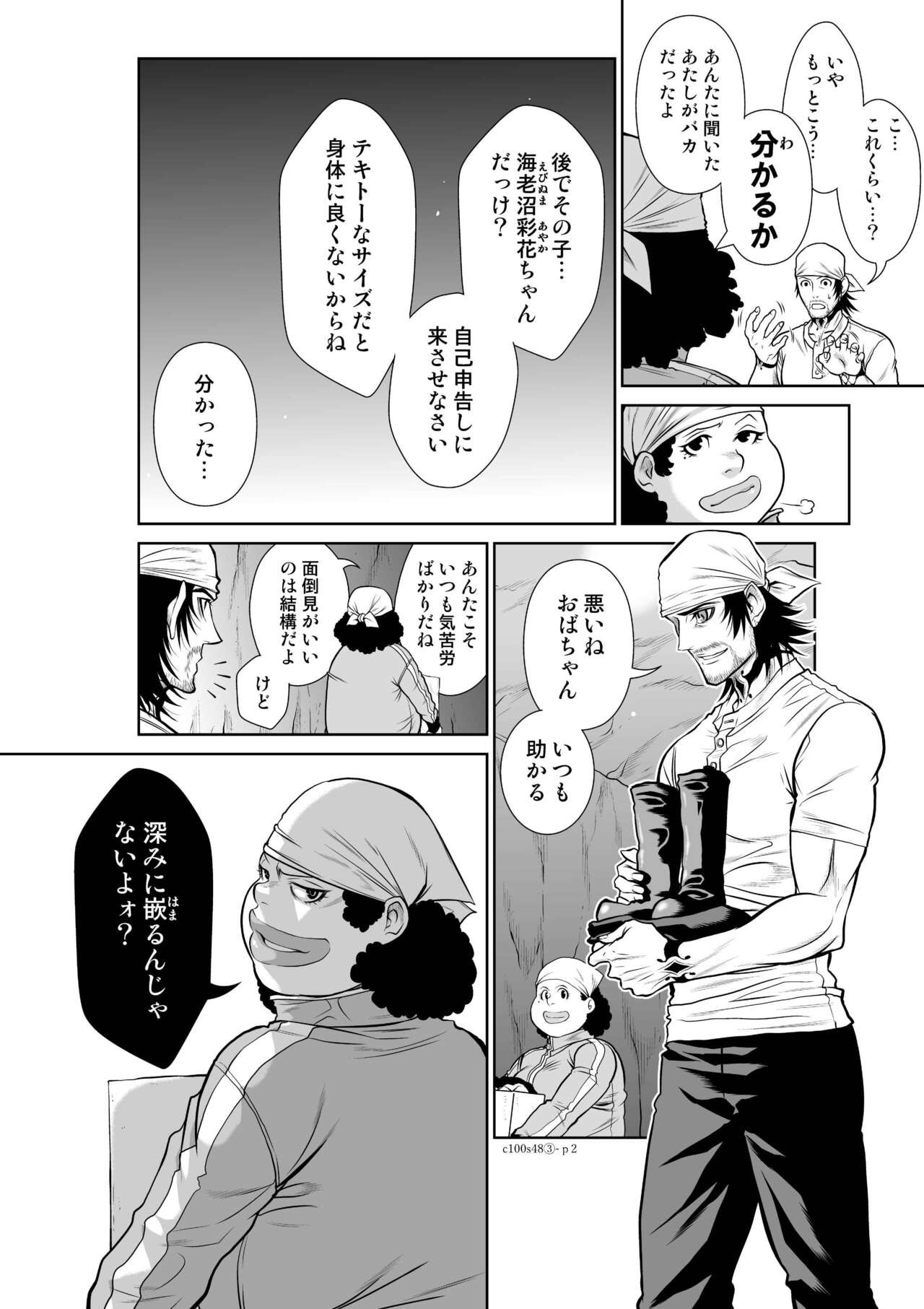 Page 910