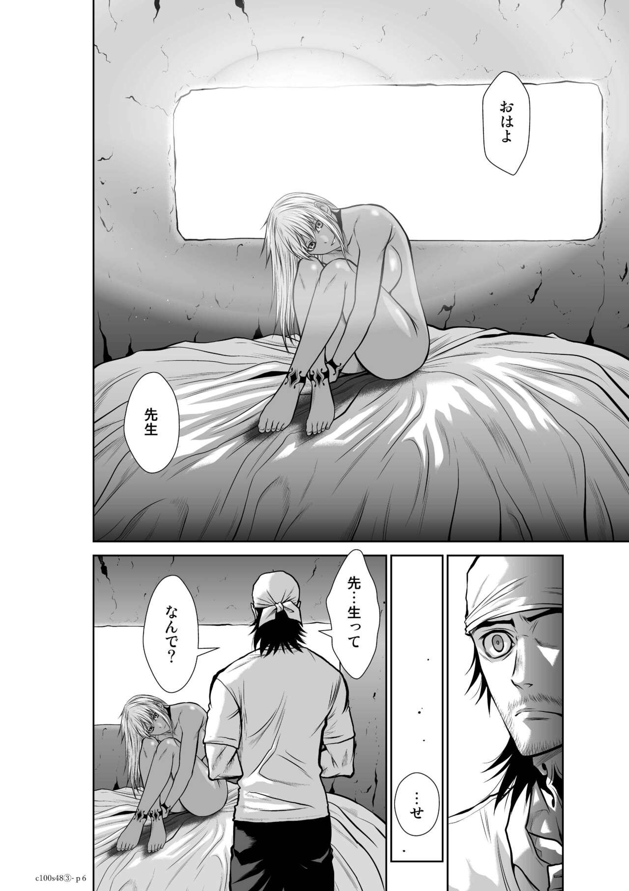 Page 914