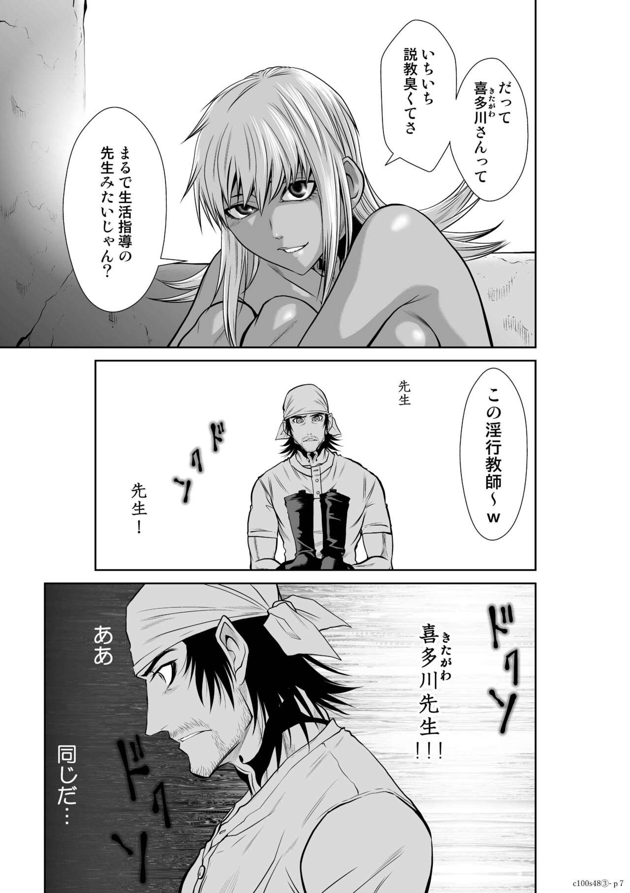 Page 915