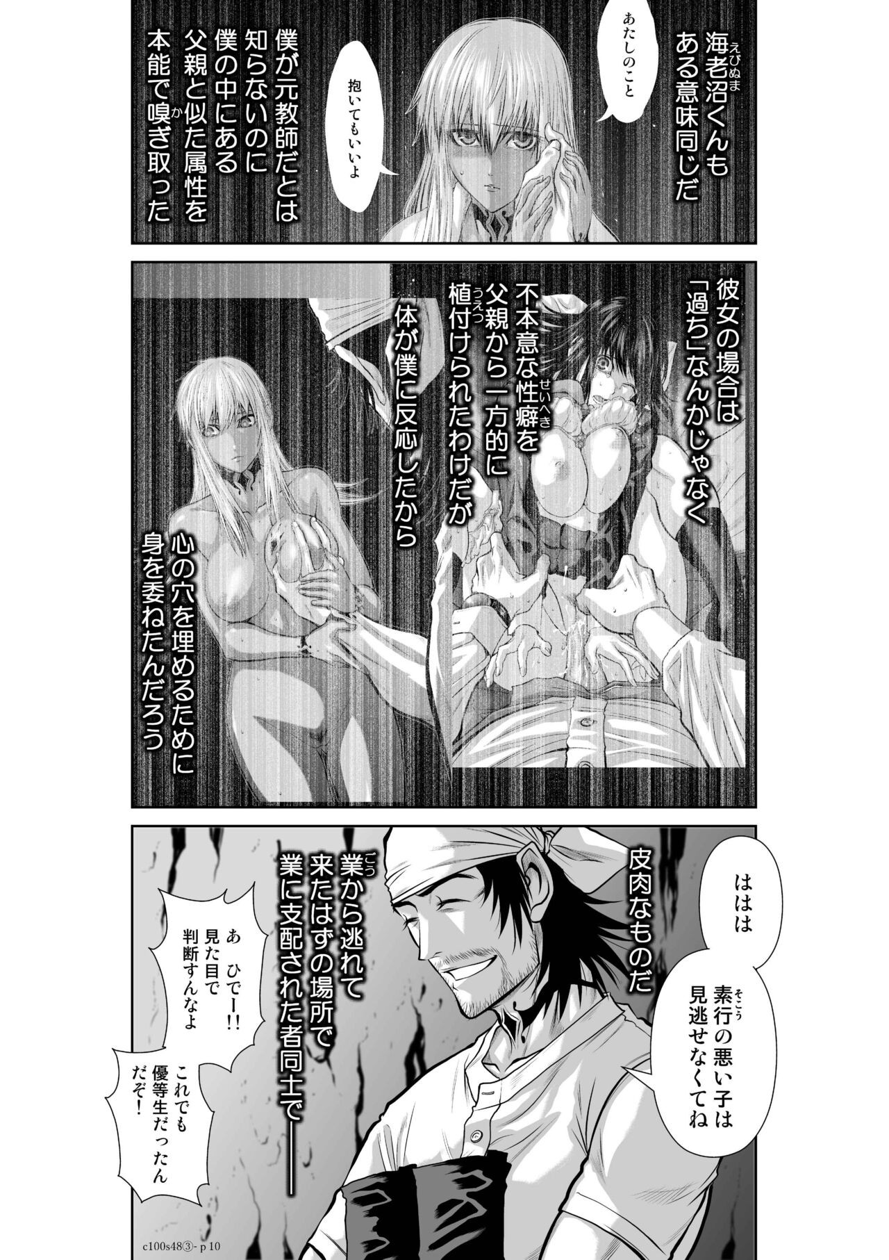 Page 918