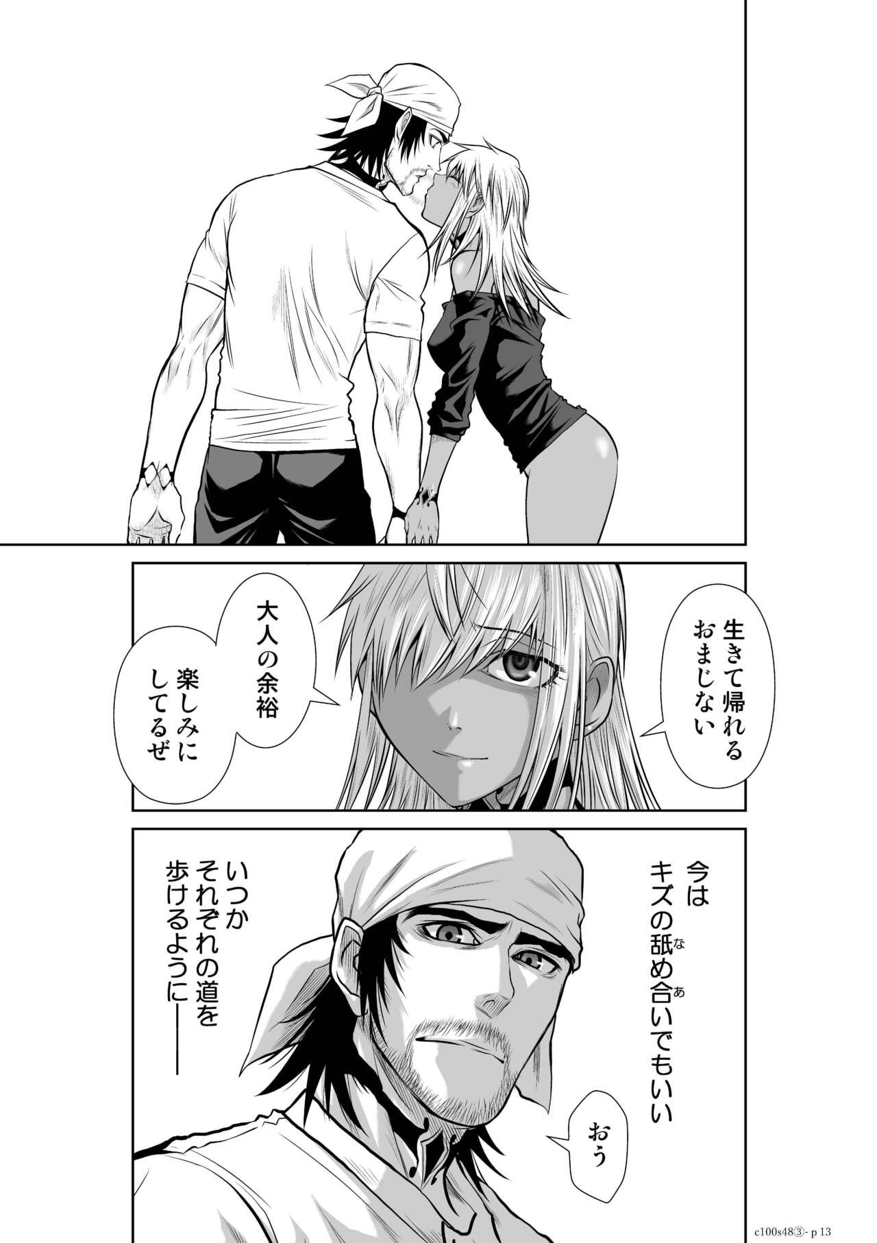 Page 921