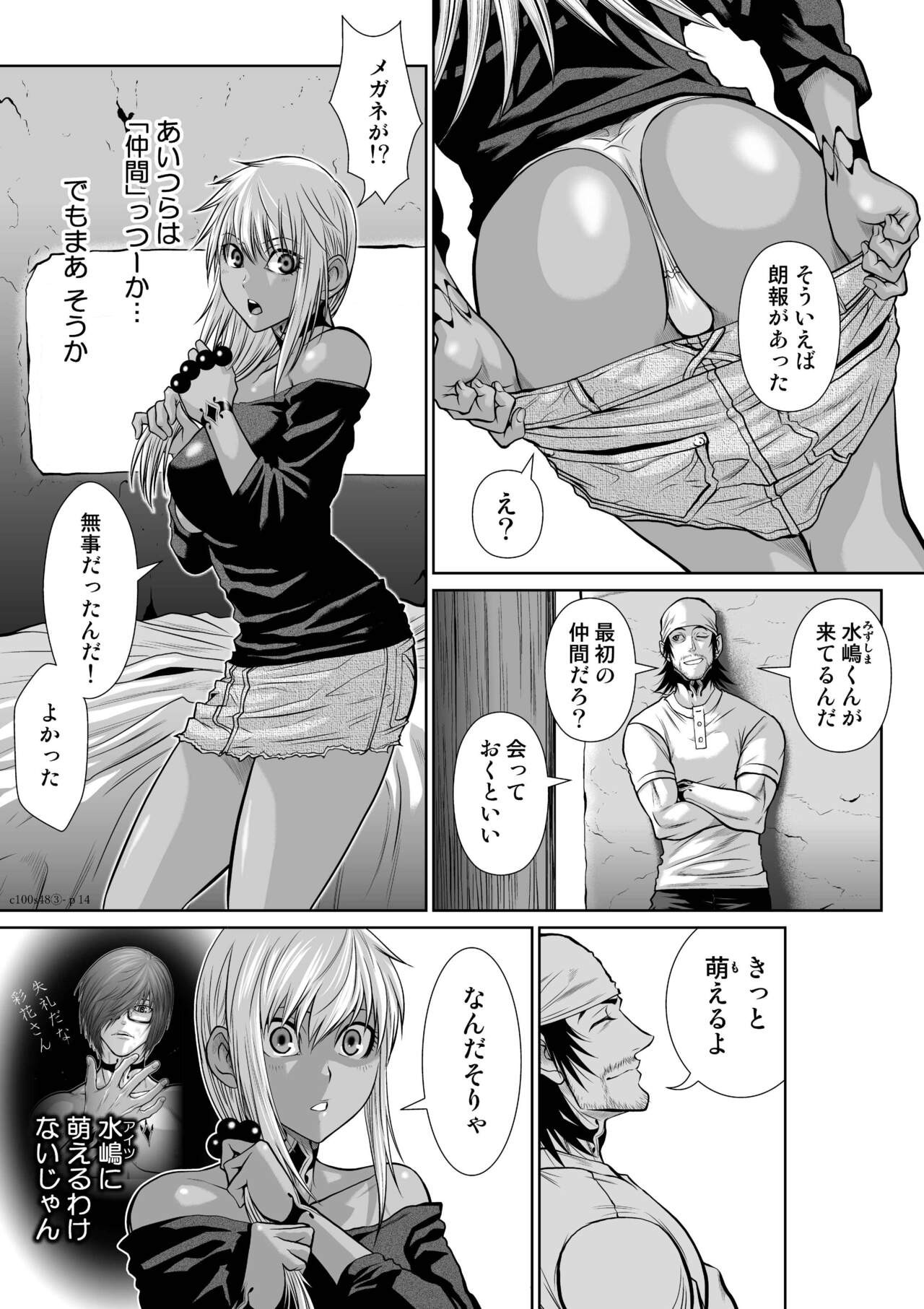 Page 922