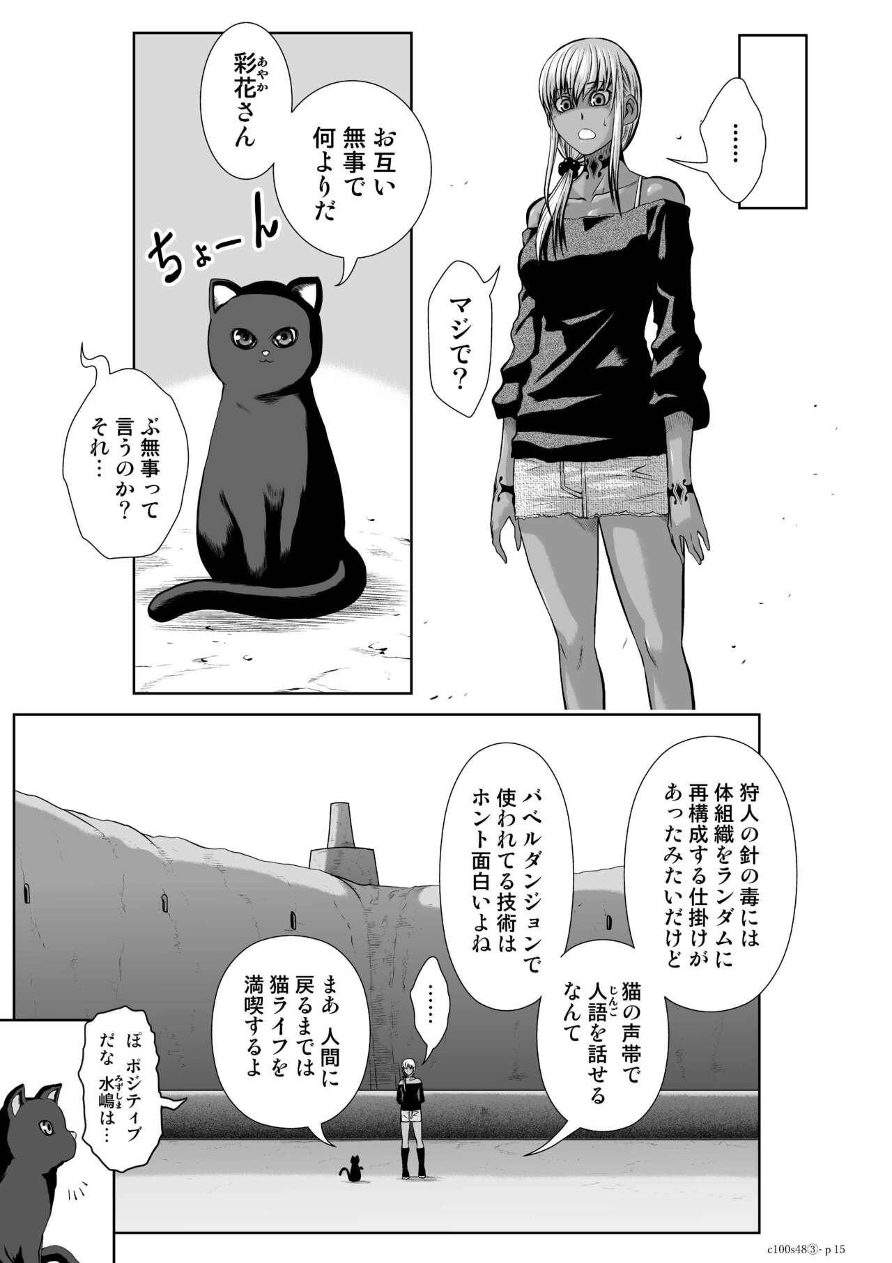 Page 923