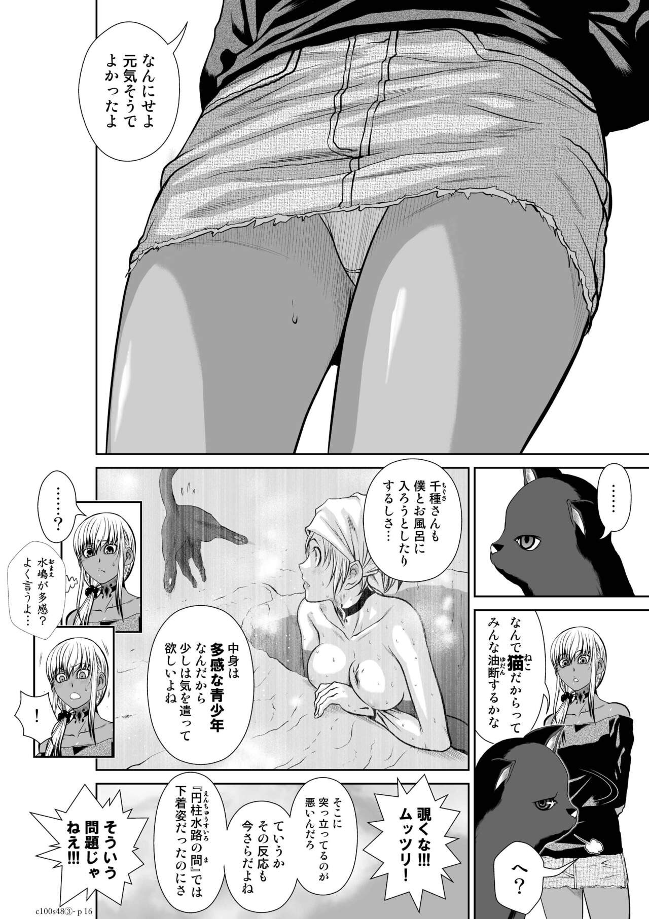 Page 924