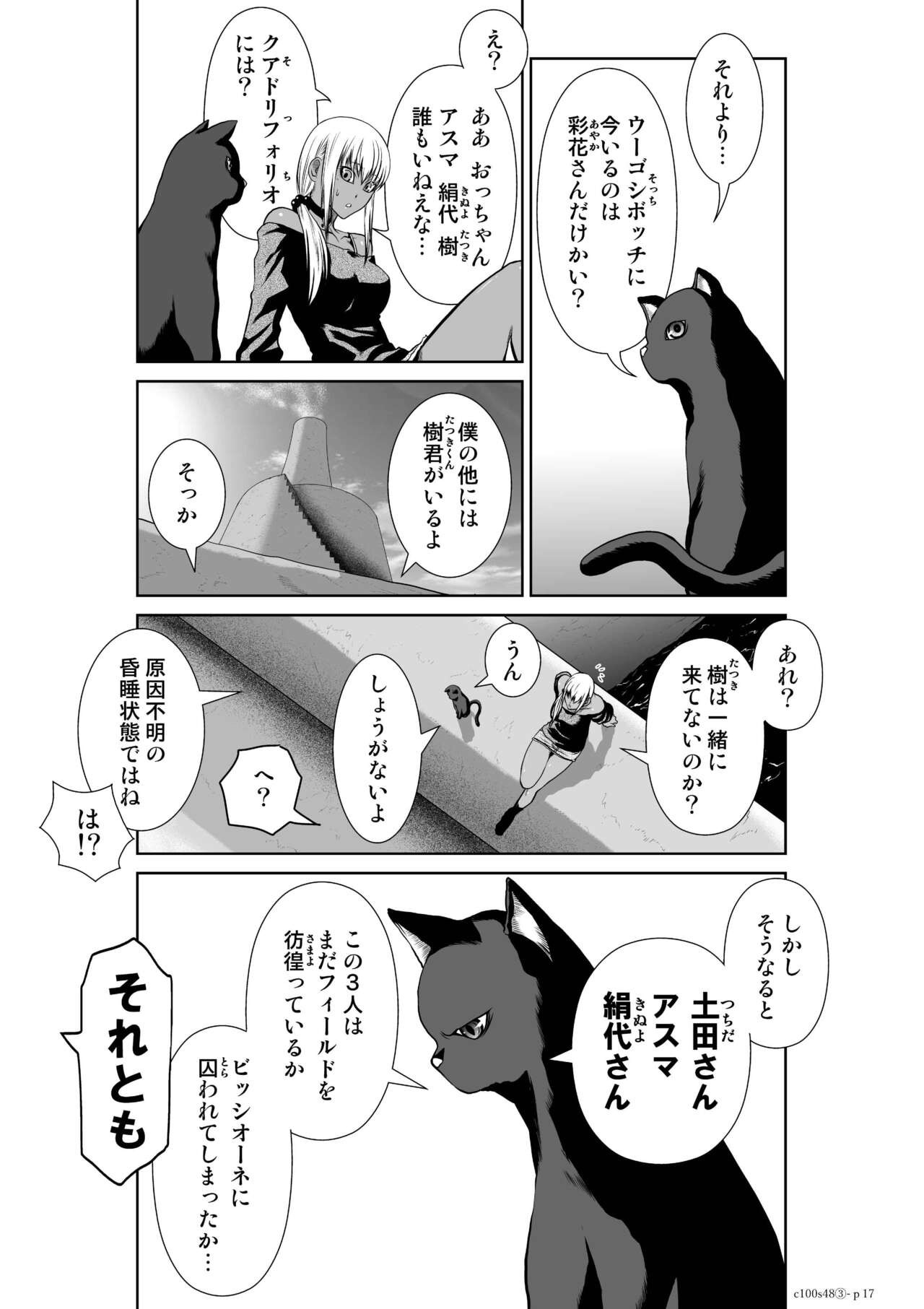 Page 925