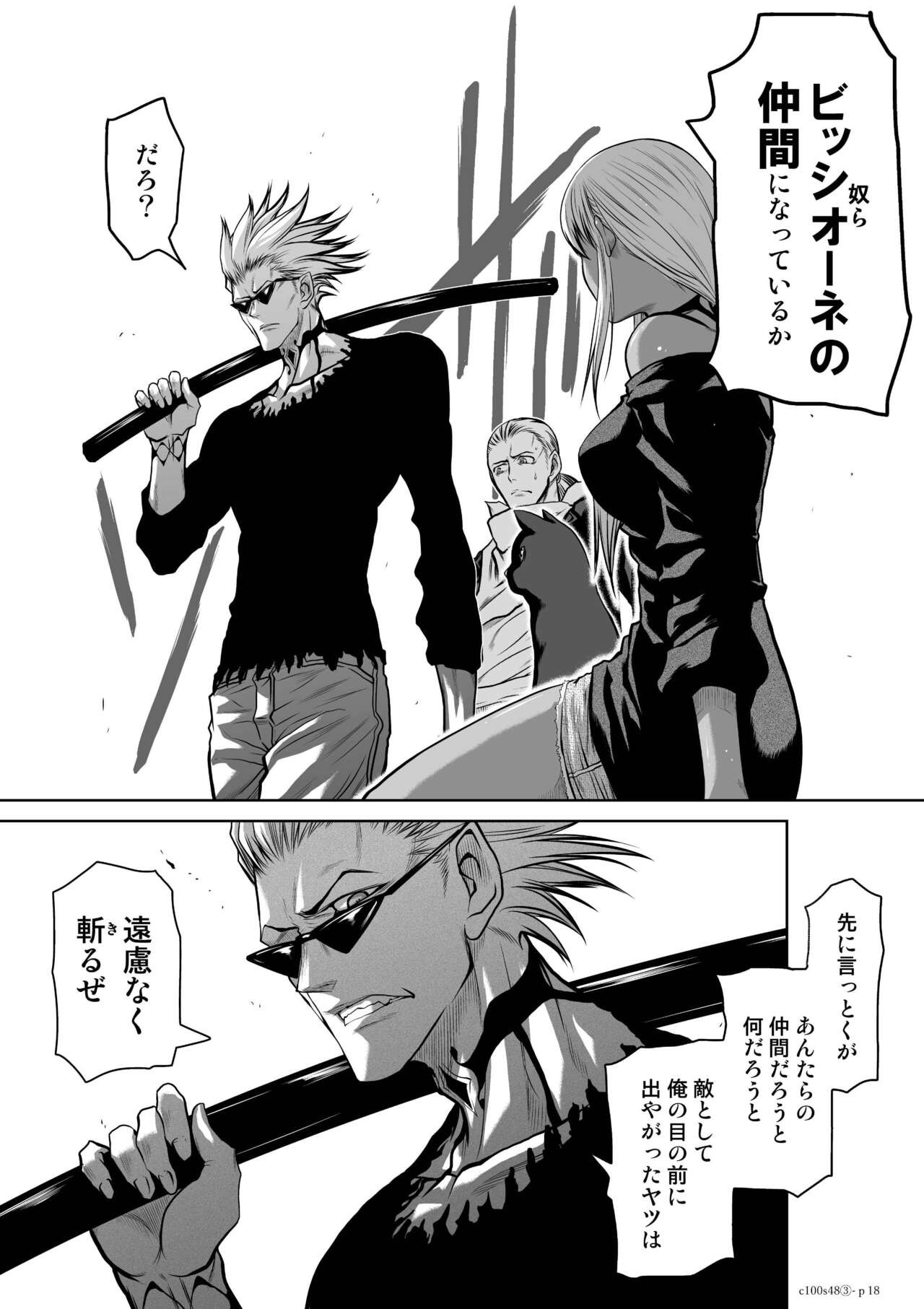 Page 926