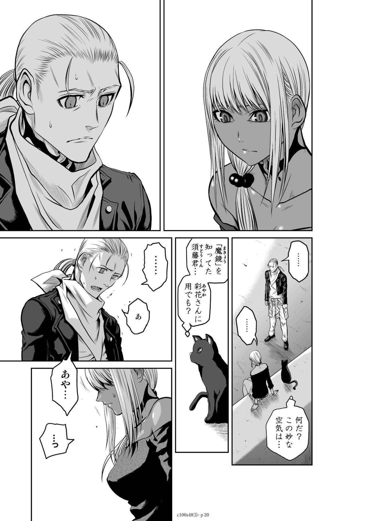 Page 928