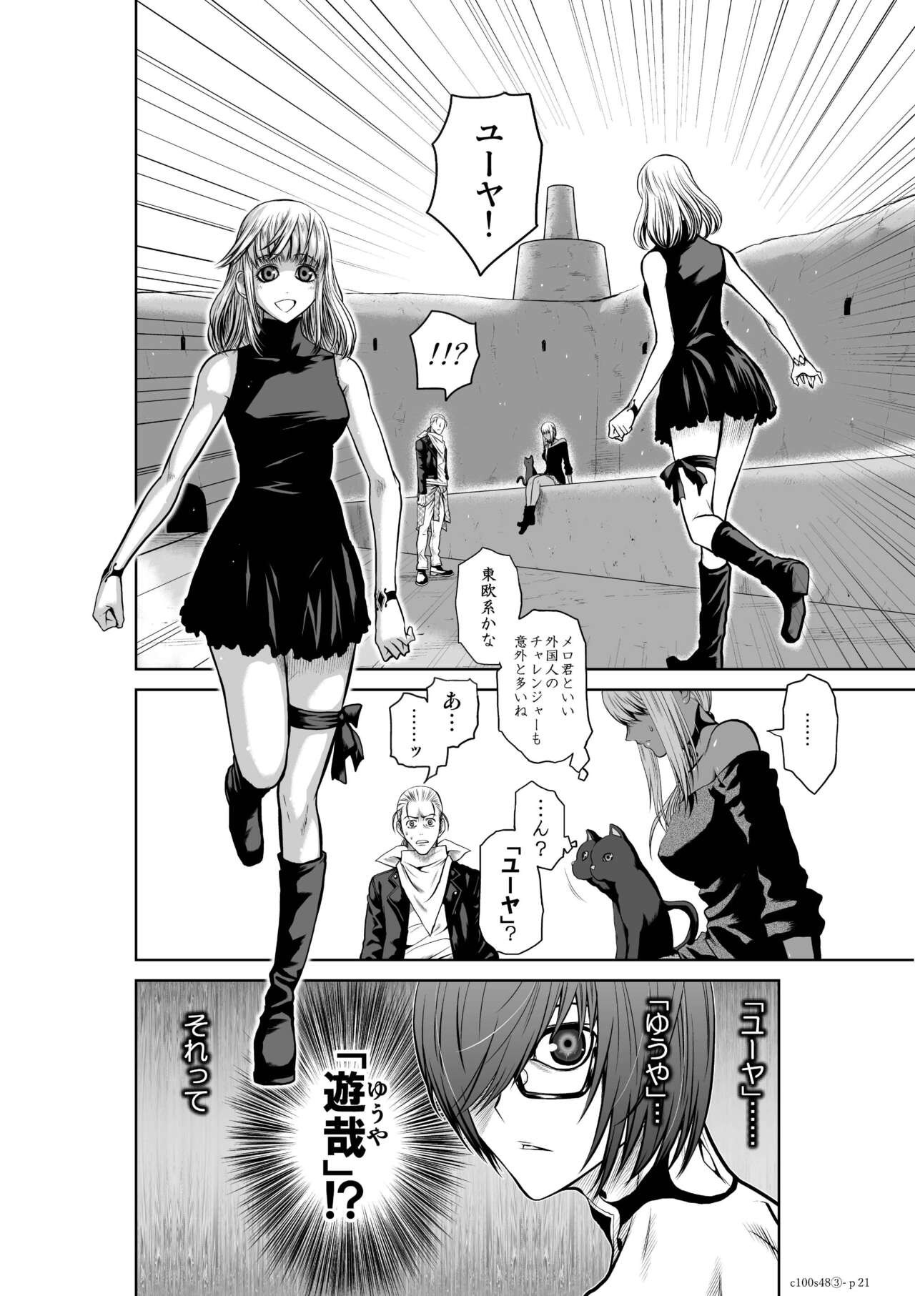 Page 929