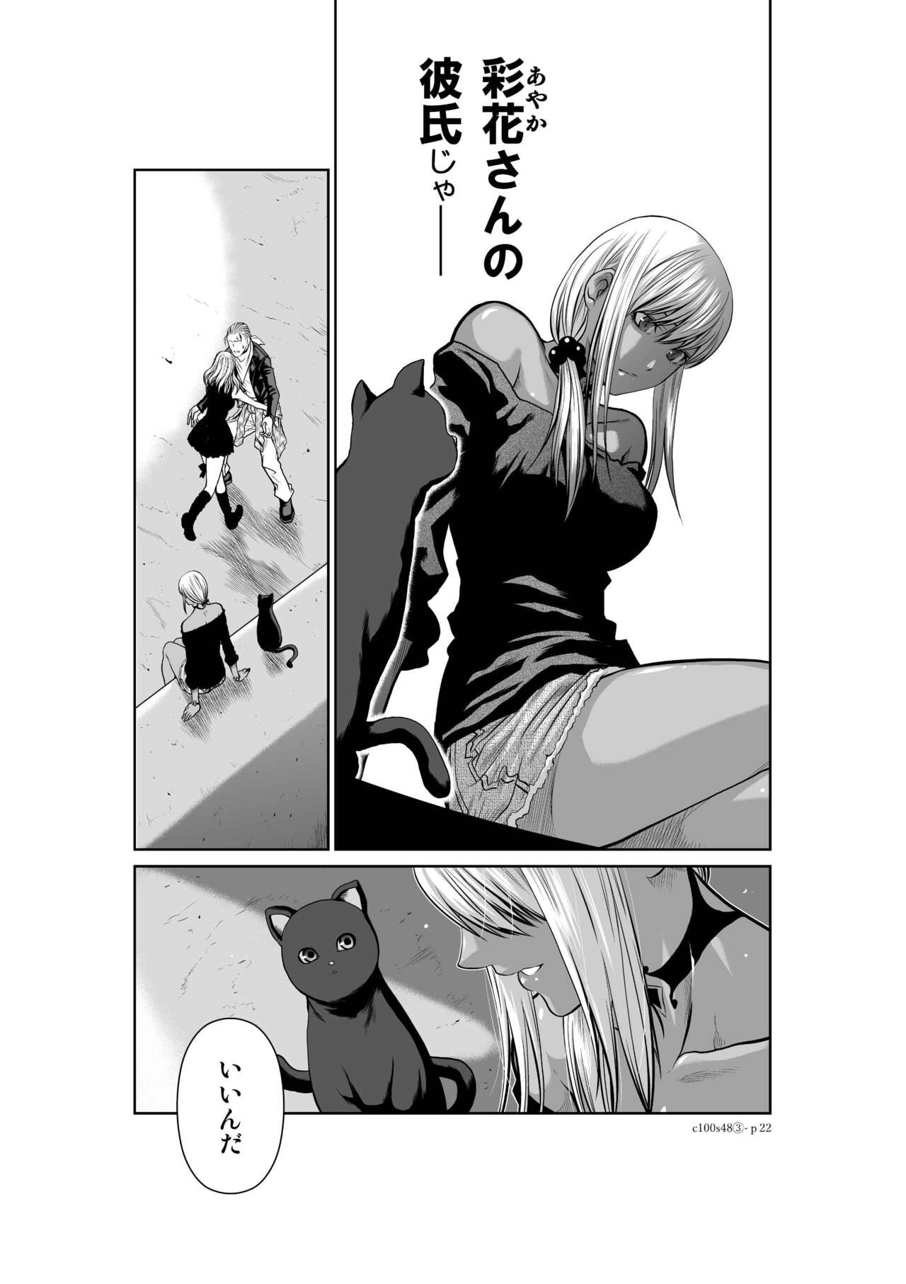 Page 930