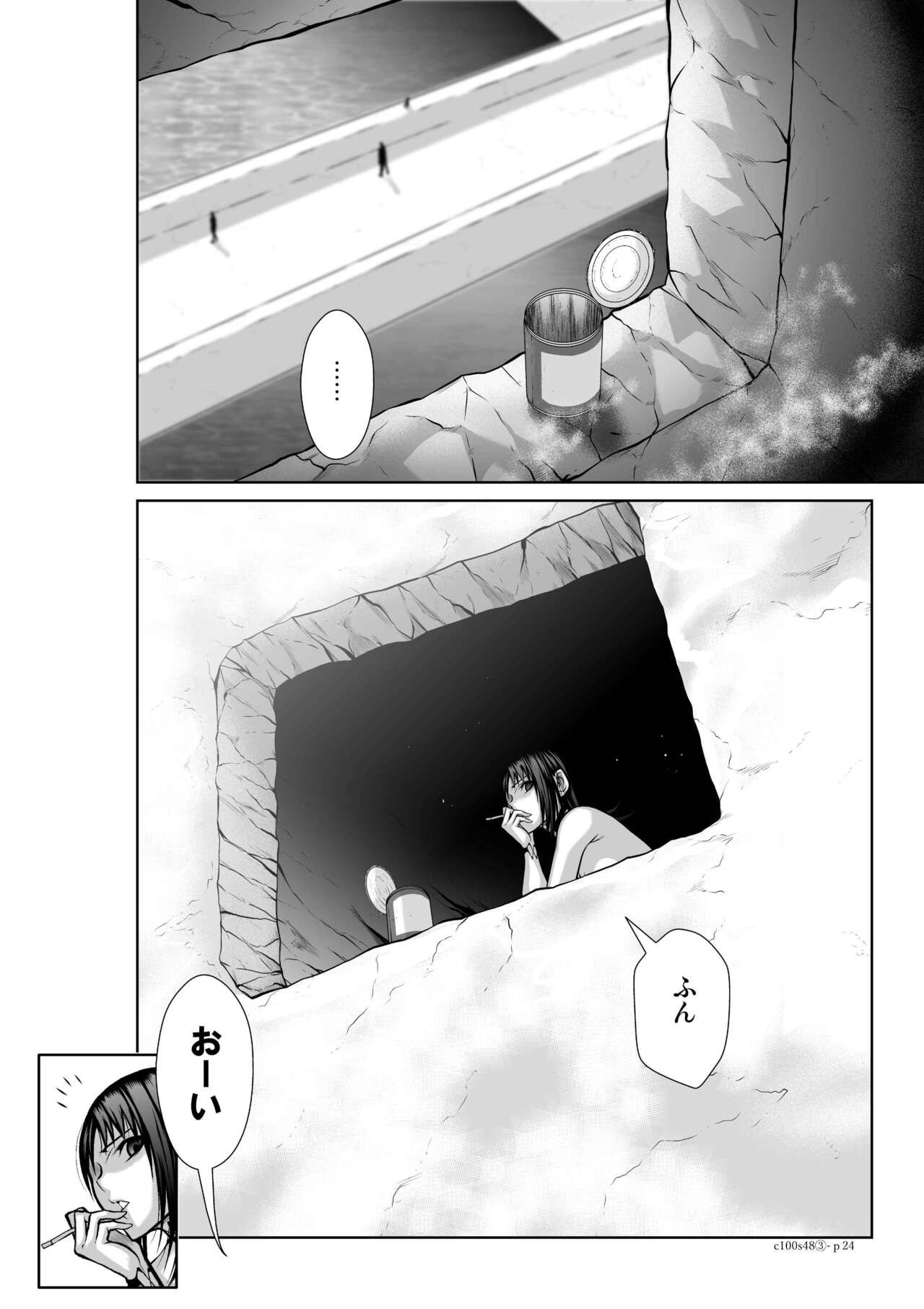 Page 932