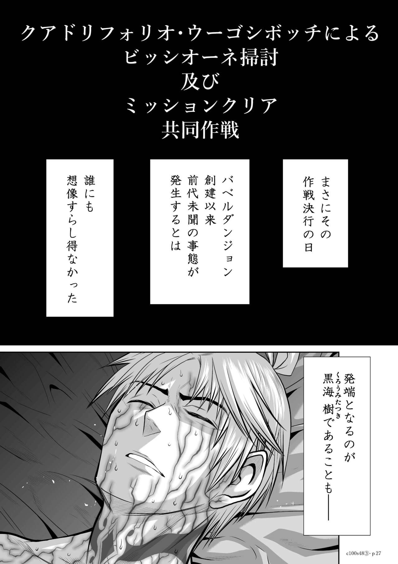 Page 935