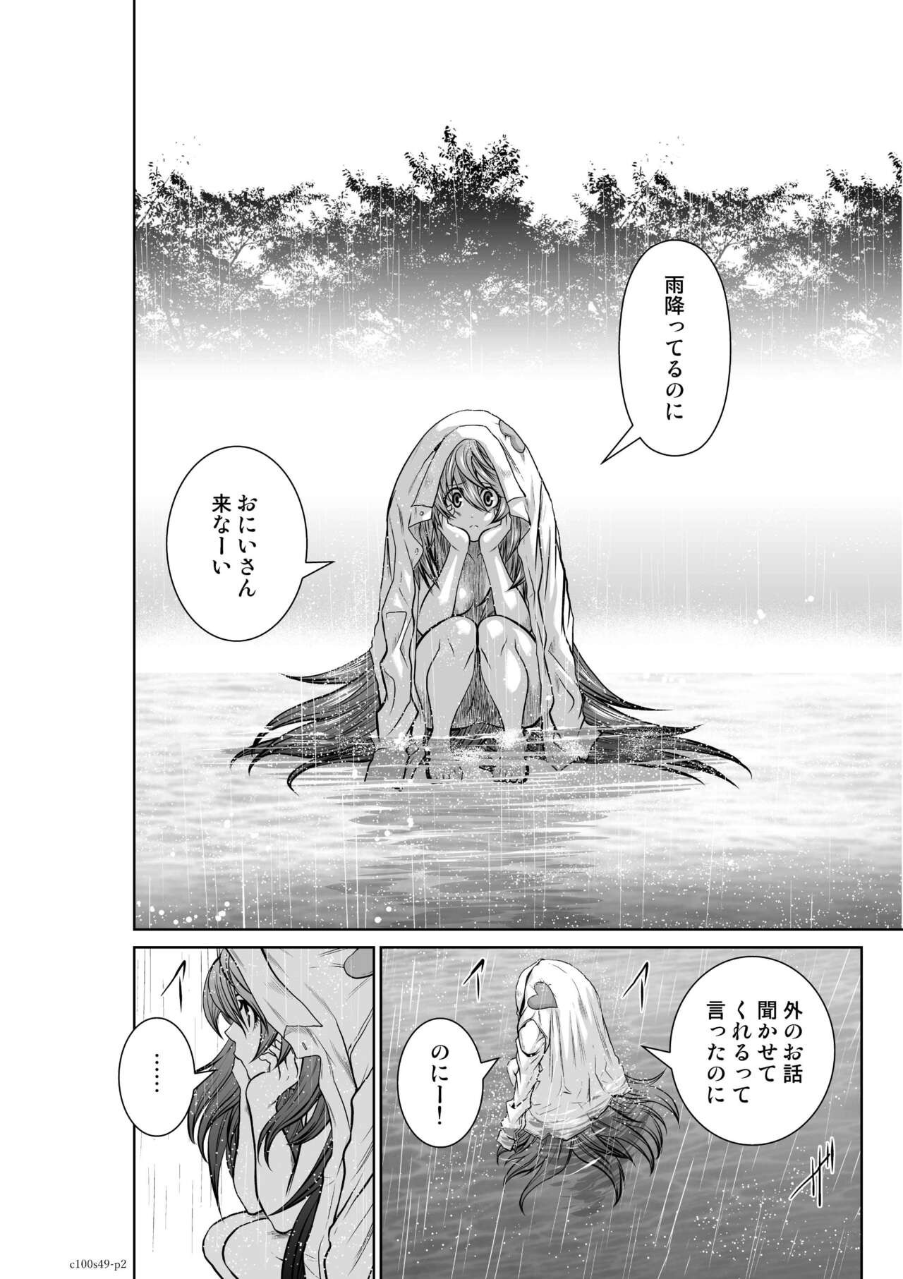 Page 938