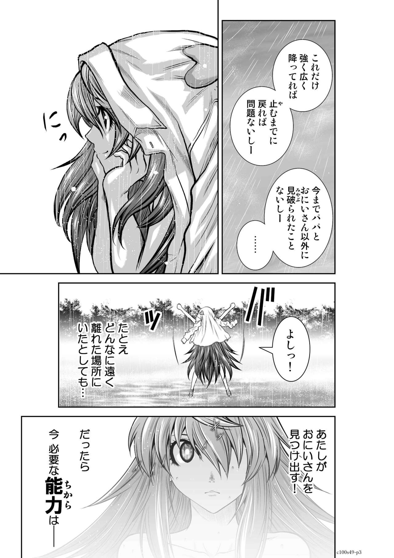 Page 939
