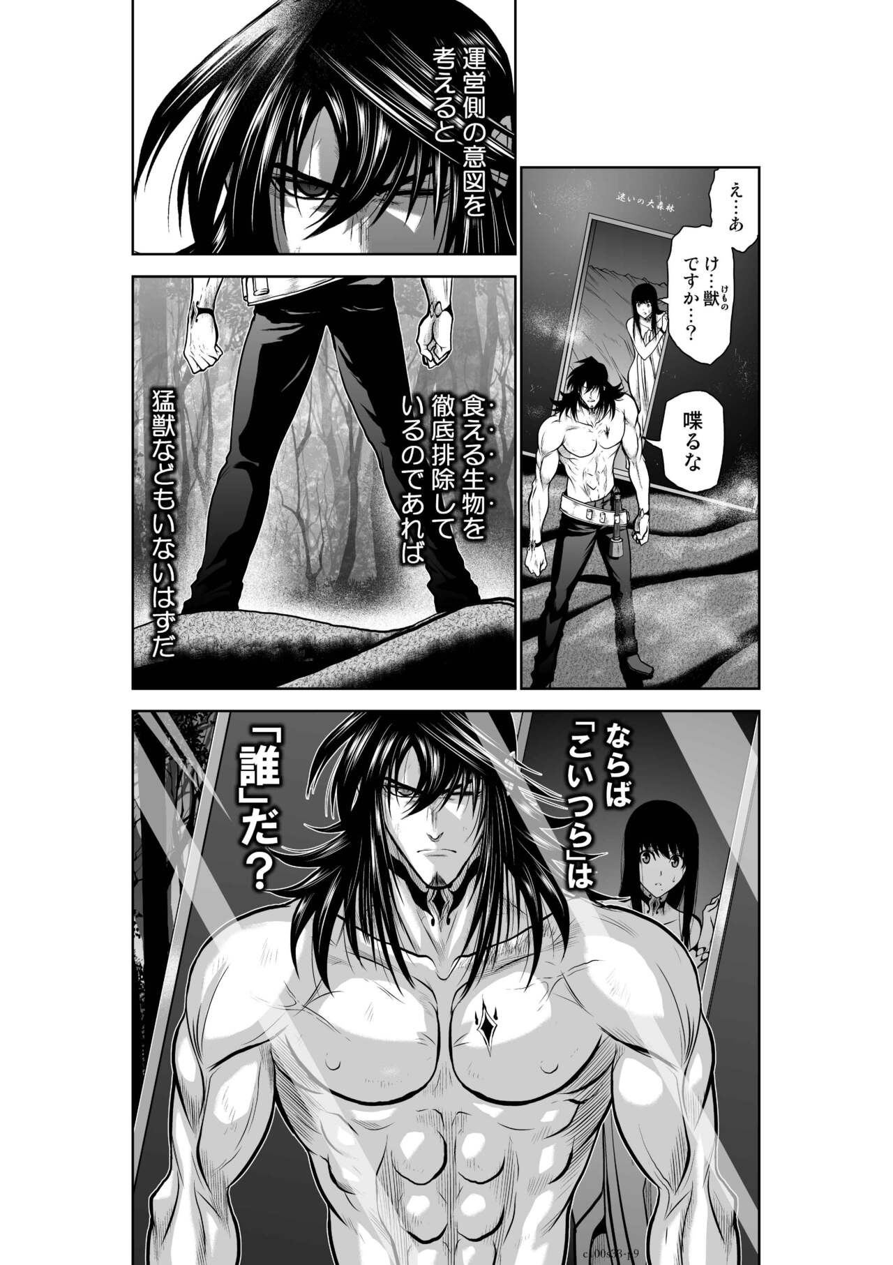 Page 94
