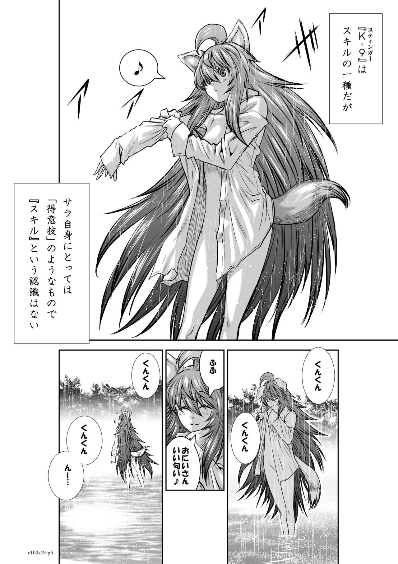 Page 942