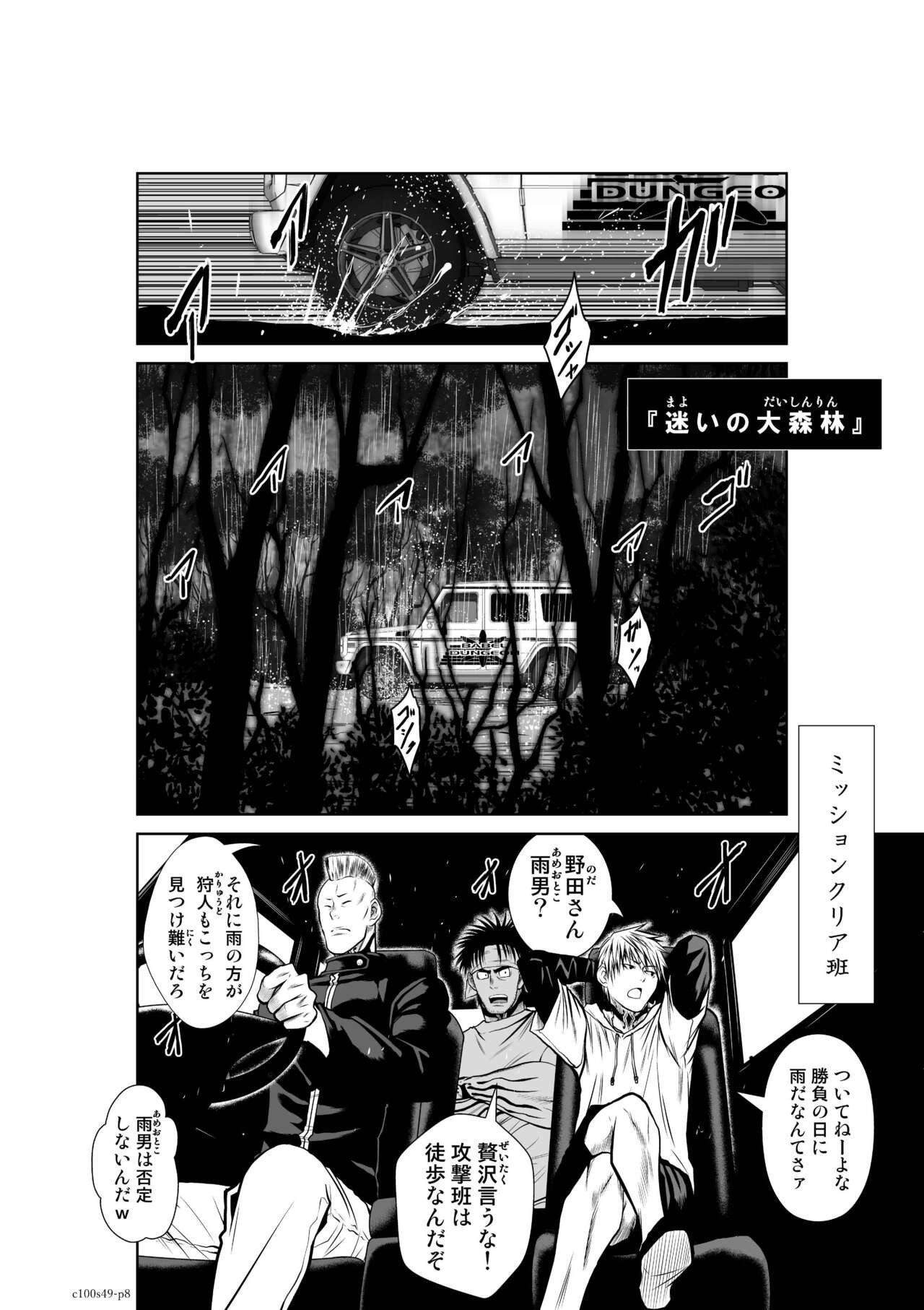Page 944