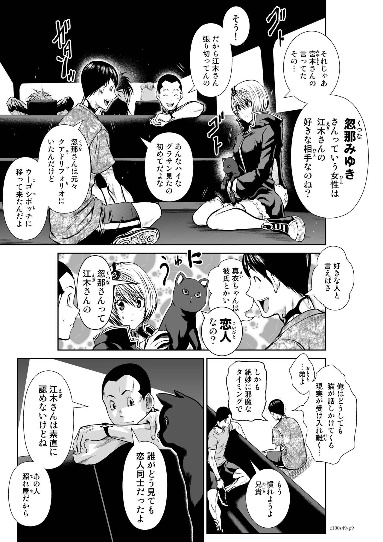 Page 945