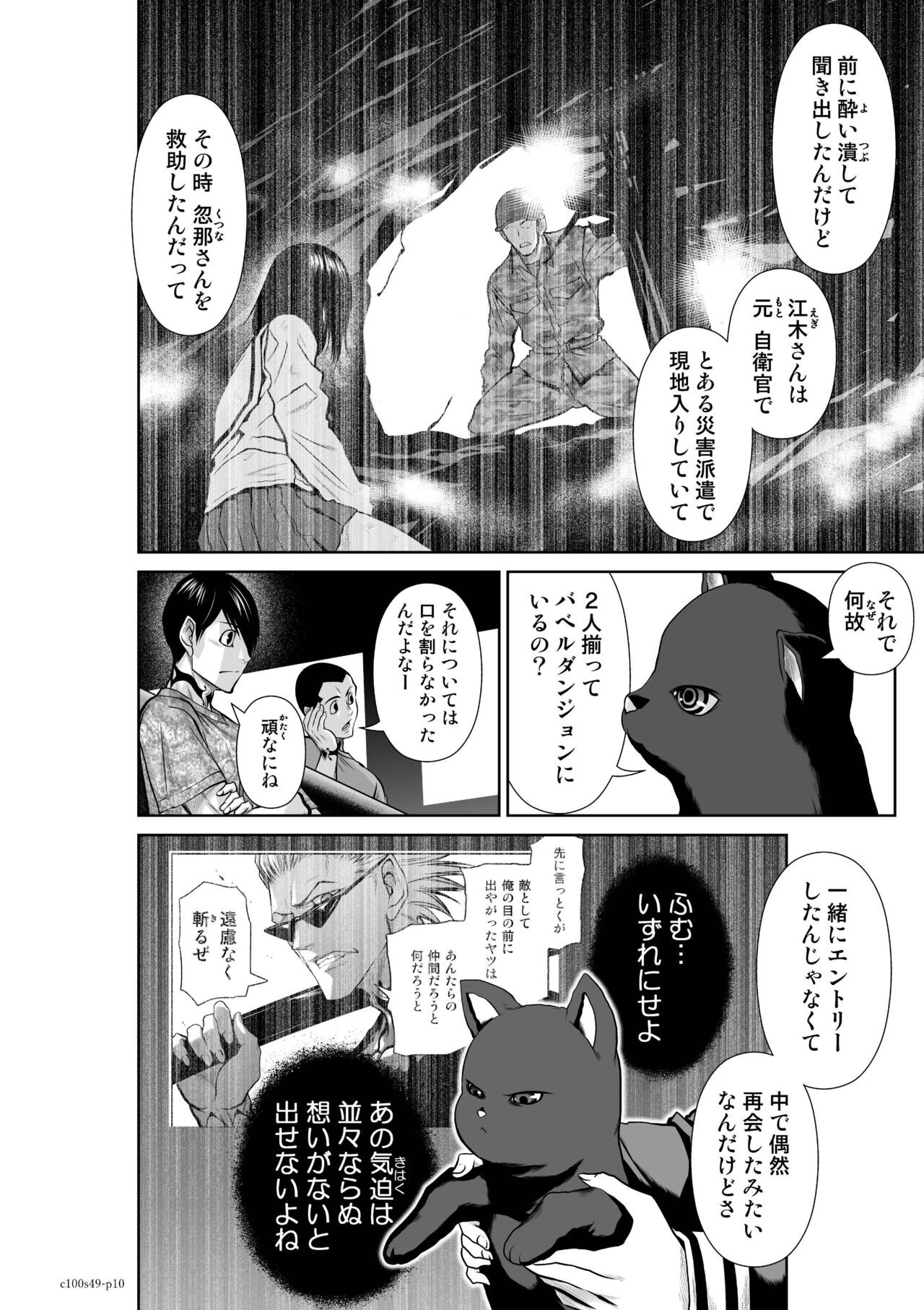 Page 946