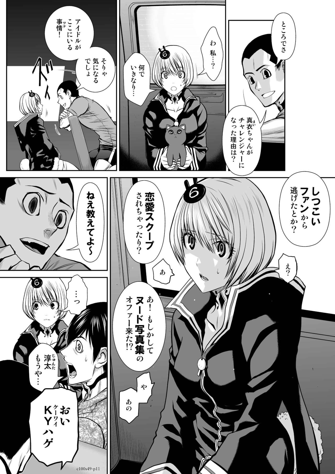 Page 947
