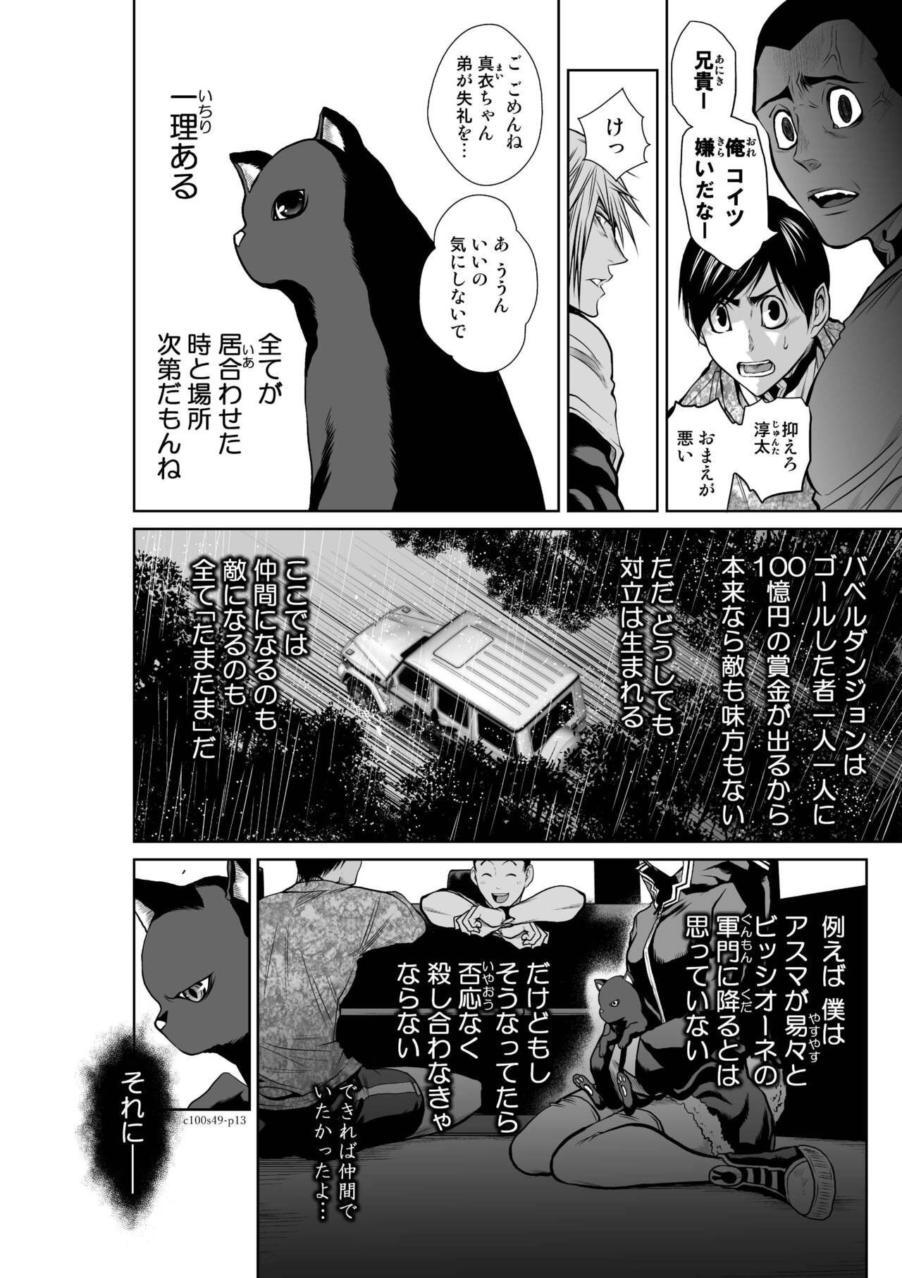 Page 949