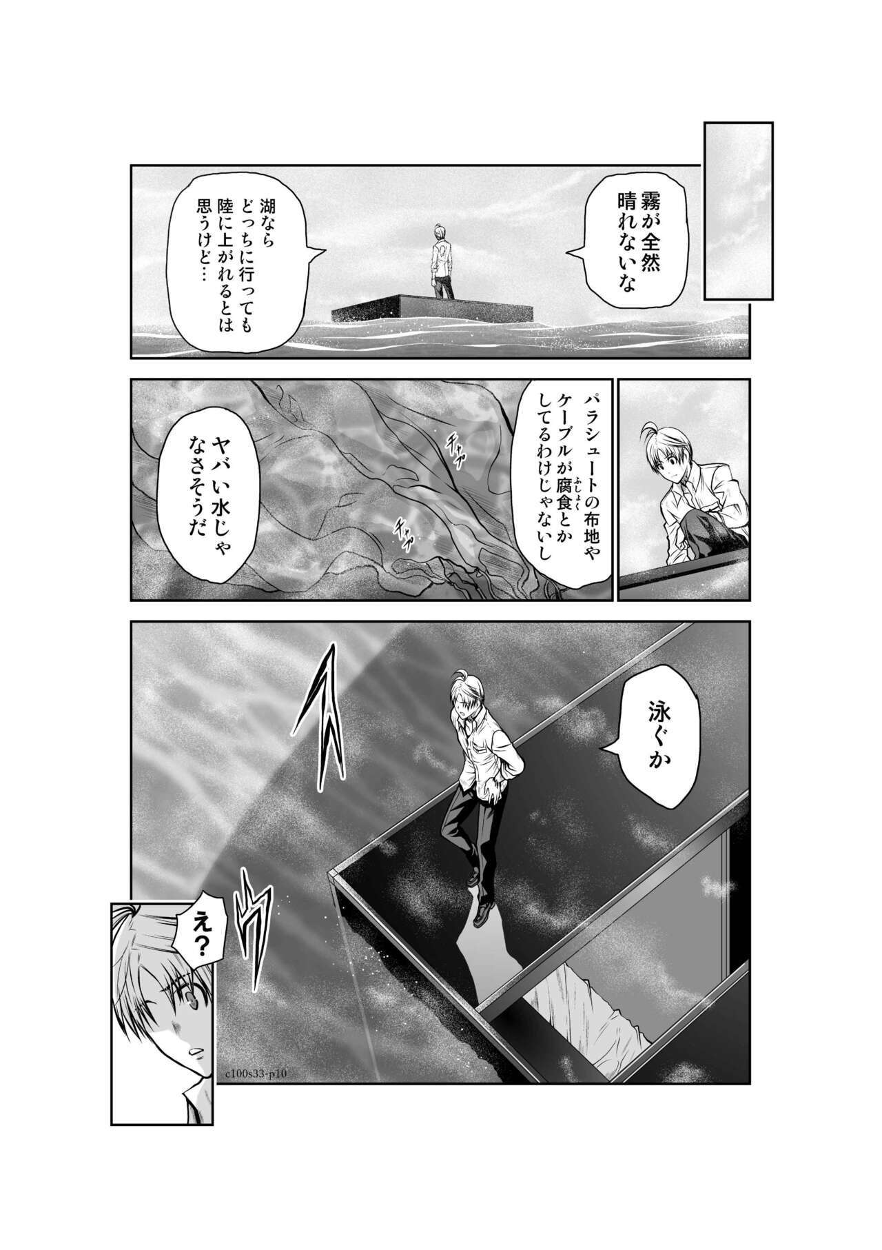 Page 95