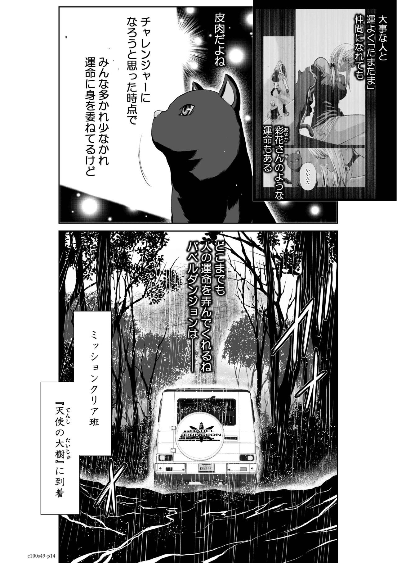 Page 950