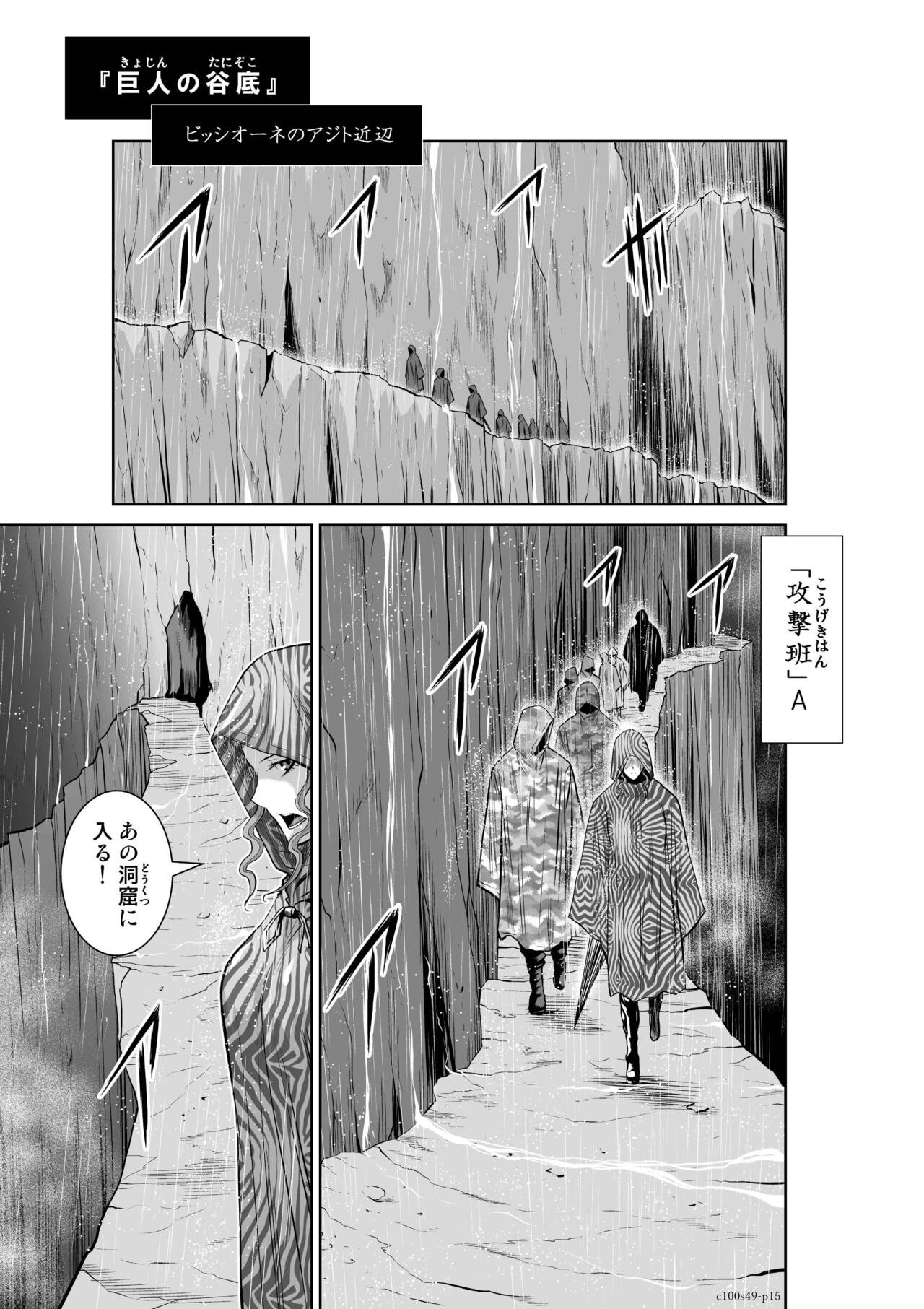 Page 951