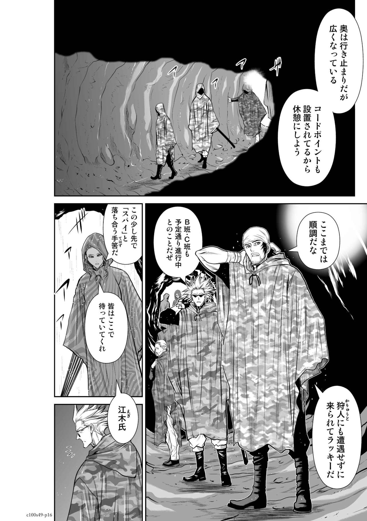 Page 952
